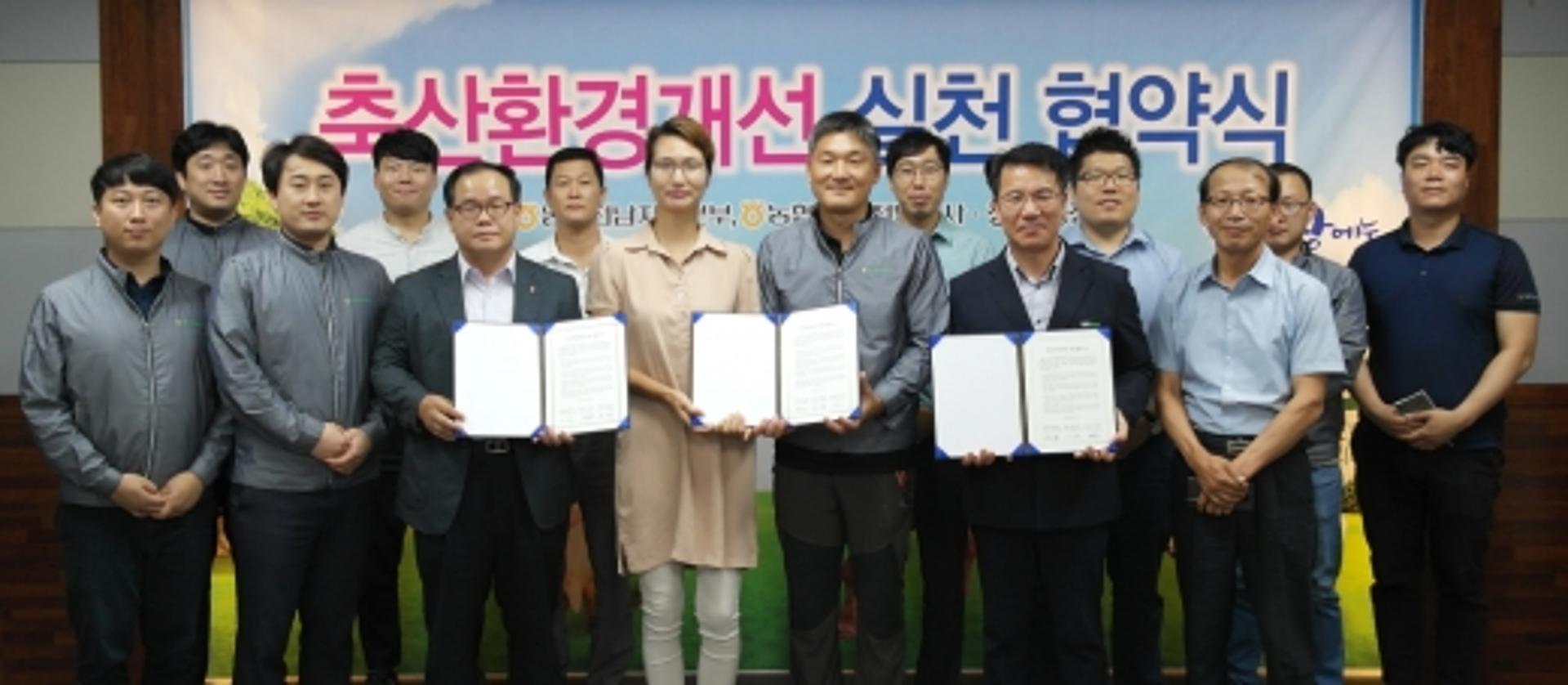 전남농협, '축산농가 냄새 제로화' 총력