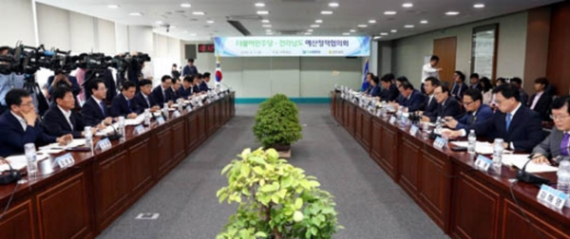 전남도-민주당, 예산정책협의회 개최… 한전공대 설립 등 41건 건의