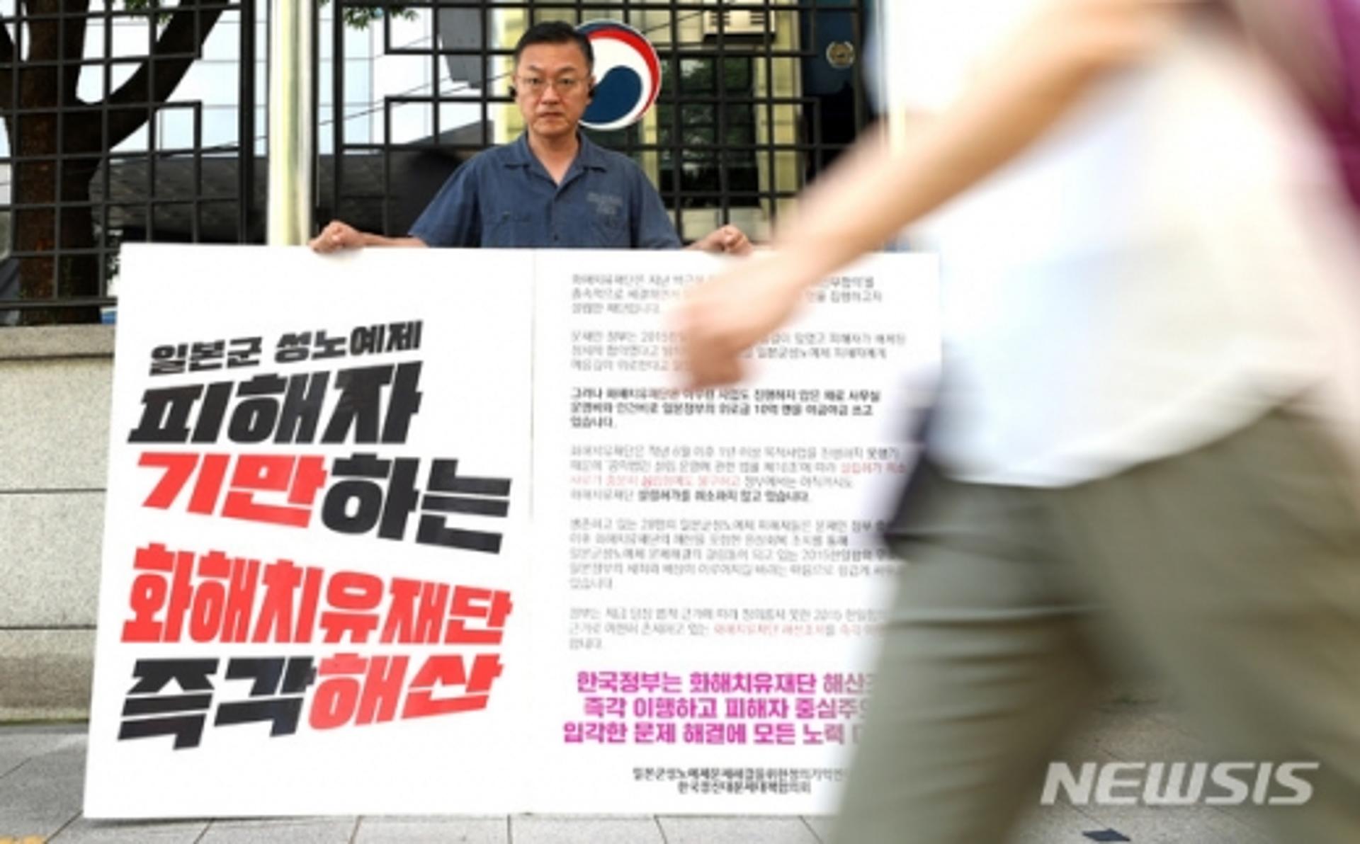 김의성 1인시위, "화해·치유 얘기하는 것 자체가 코미디"