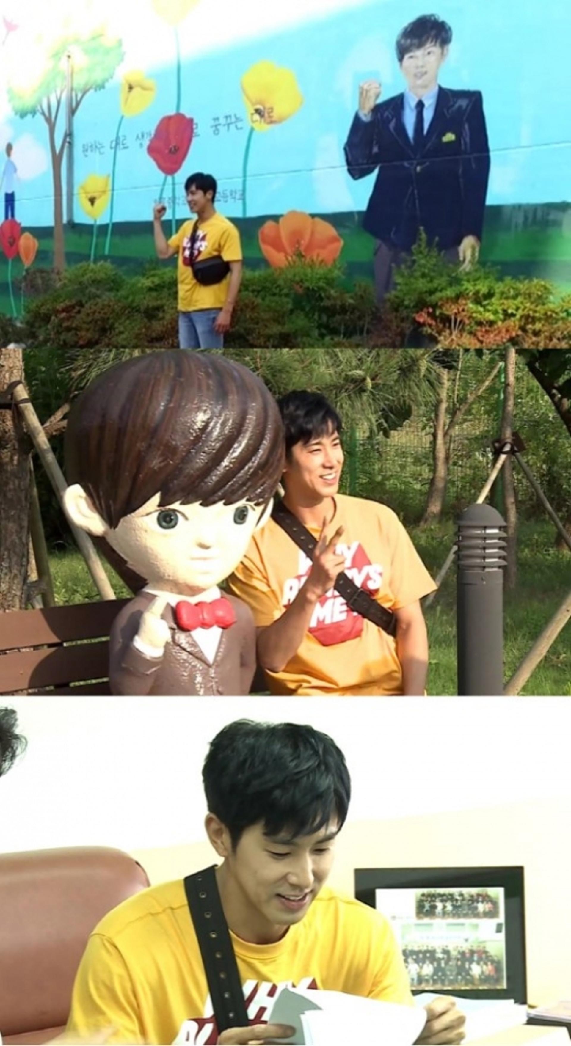 '생활기록부 공개' 유노윤호, 이유있는 자신감?… "공부 잘했다"