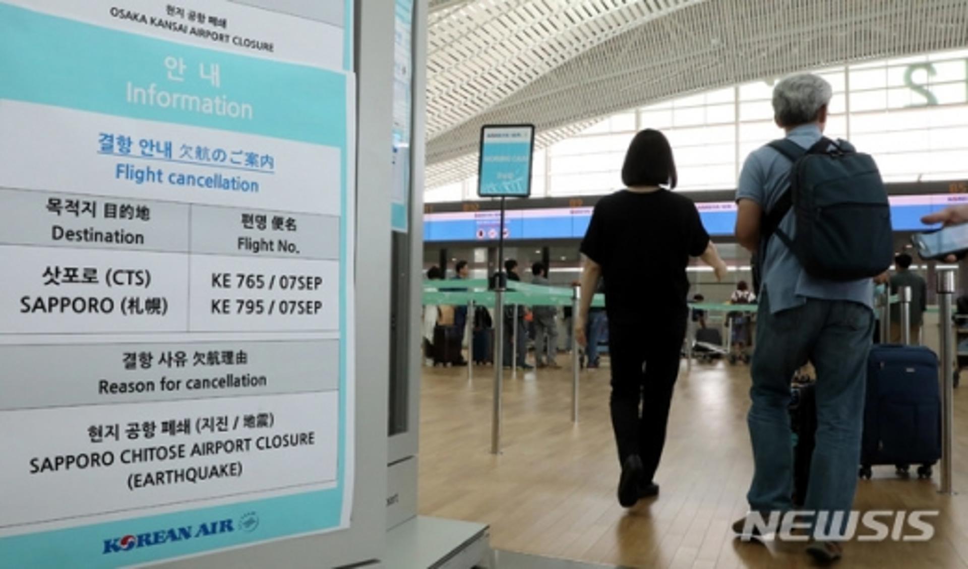 태풍 '제비' 강타한 오사카, 대한항공 노선 전면 운항 중단