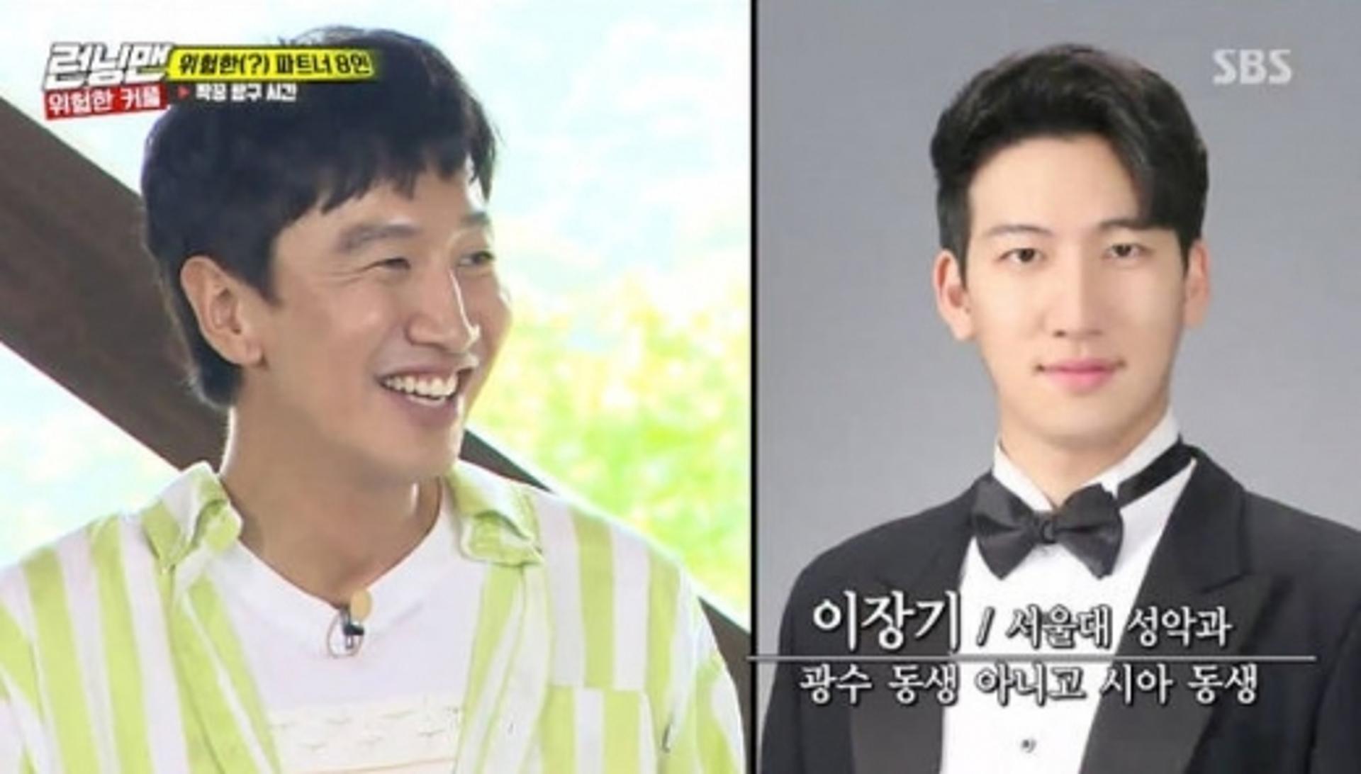 "너무 똑같아"… '런닝맨' 이시아 남동생, 이광수와 얼마나 닮았길래?