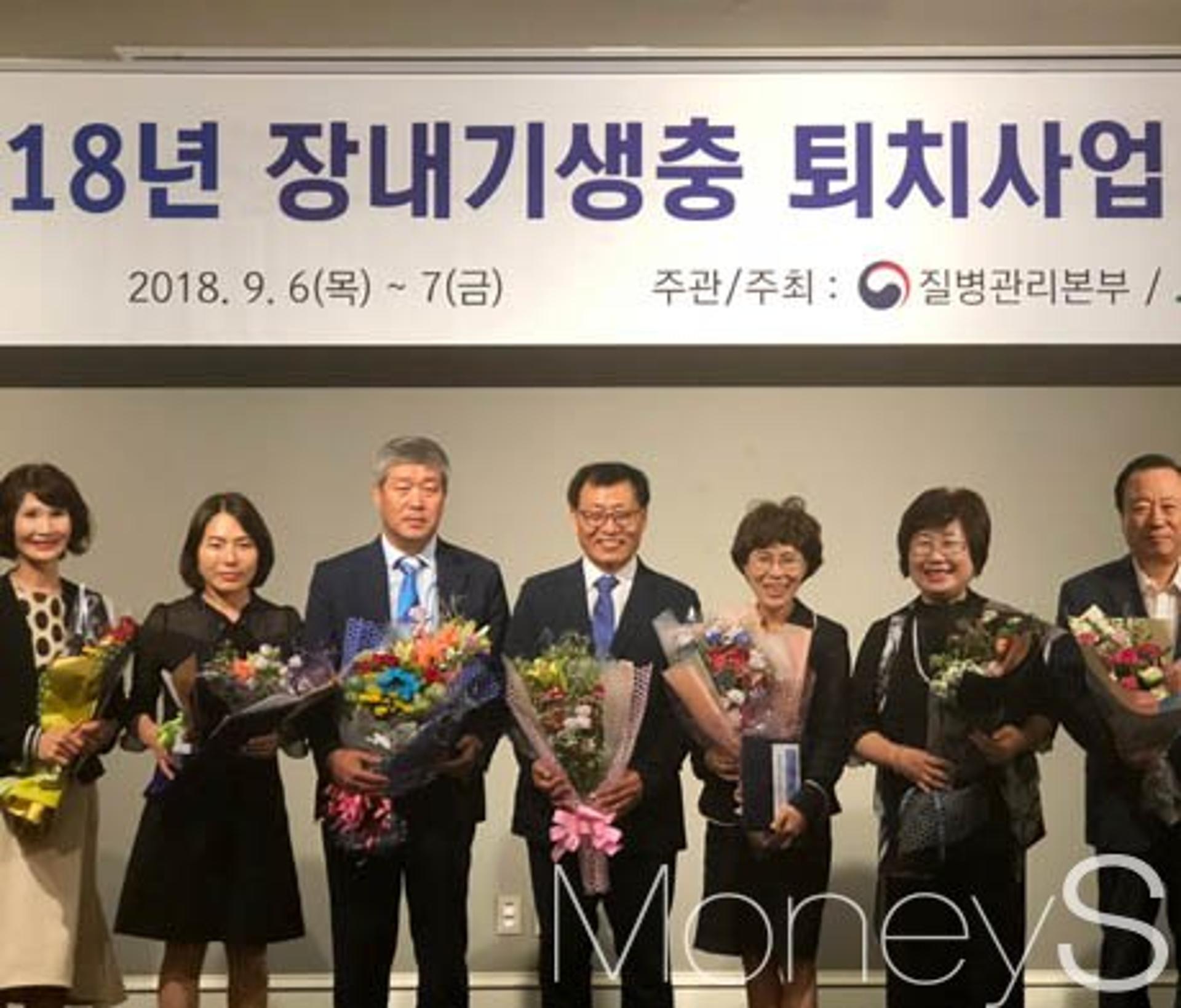함평군, 질병관리본부 기생충퇴치평가 전국 우수기관 선정