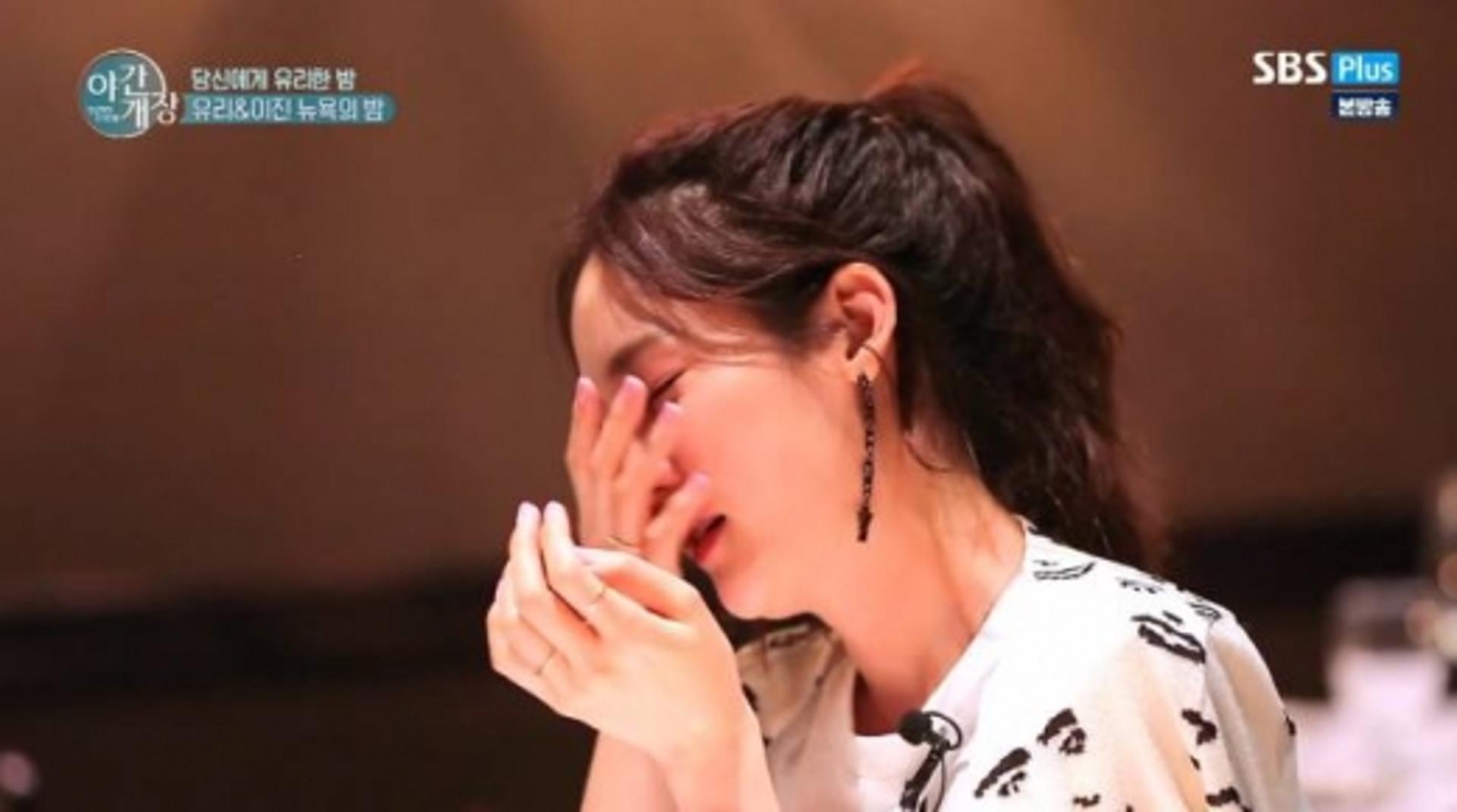 '야간개장' 이진 앞에서 성유리가 눈물 흘린 이유