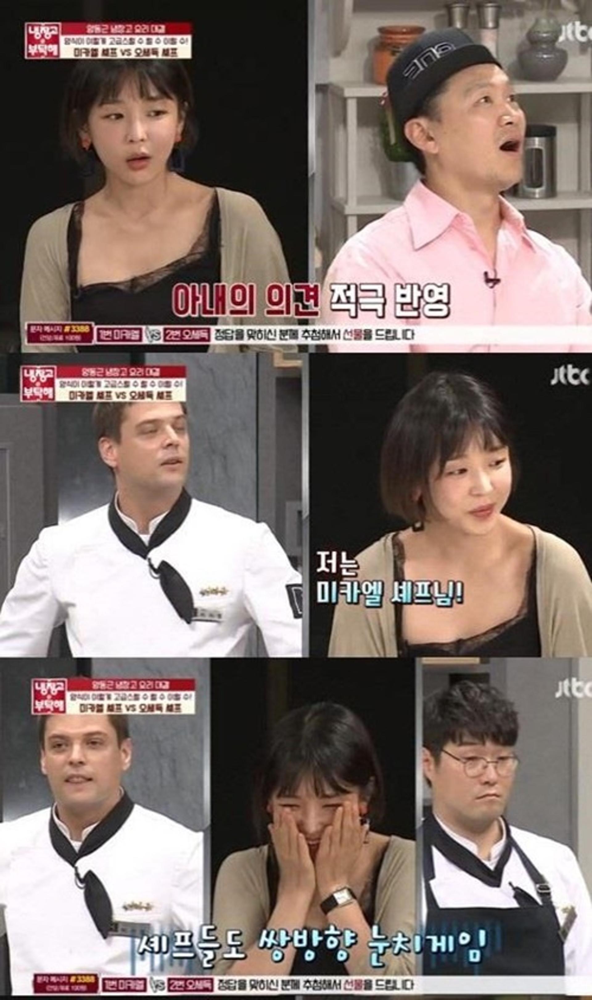 '냉부해' 양동근, 부인 박가람 향한 사랑꾼♥ "내 입맛 중요치 않아"
