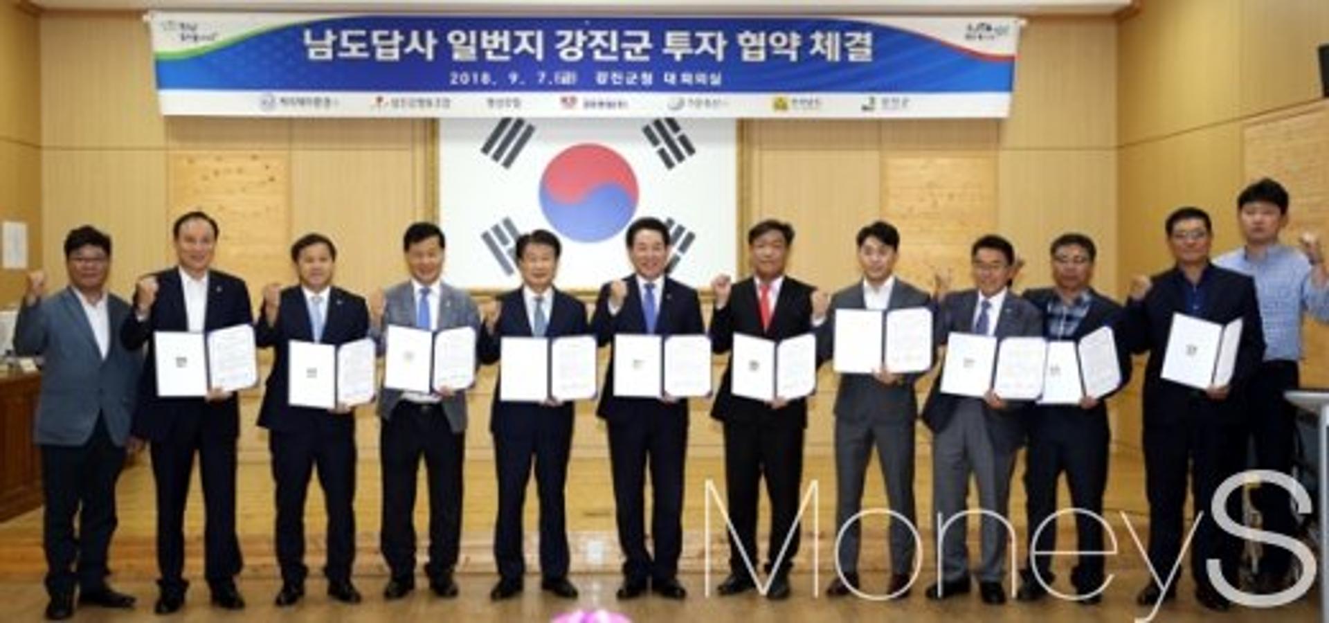 전남 강진군, 기업들 투자 러시… 1289억원 MOU체결에 산단분양률 '껑충'