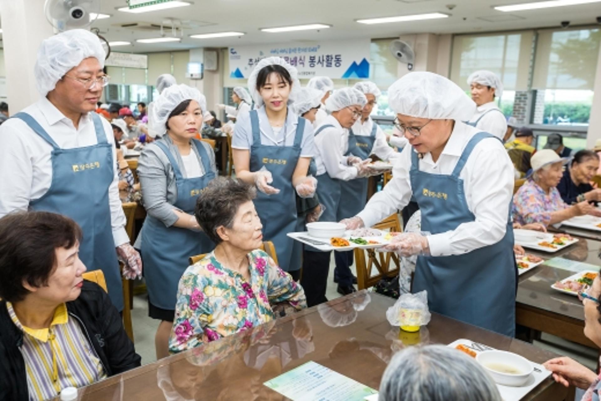 광주은행, 추석맞아 노인복지관서 음식 나눔 봉사 '훈훈'