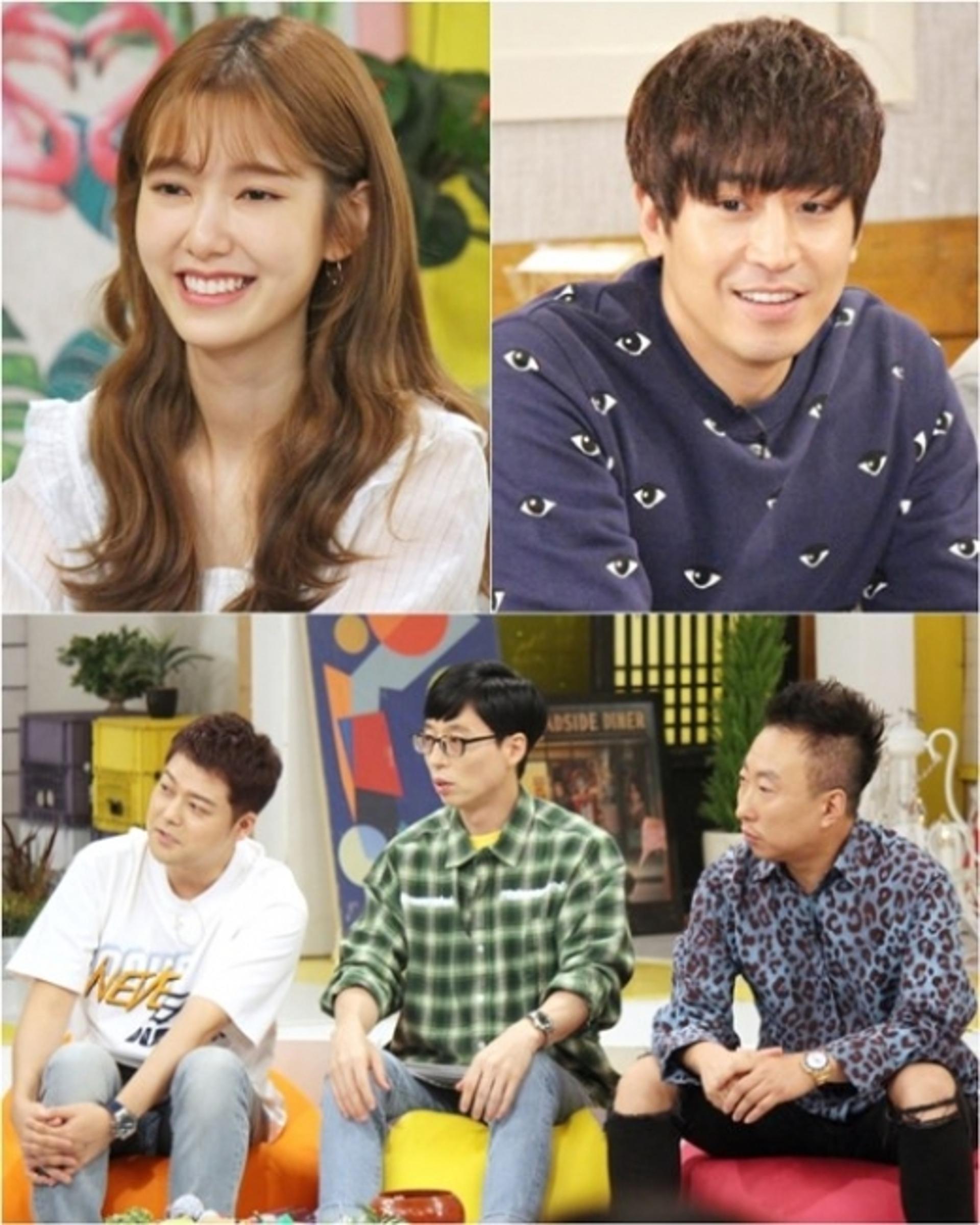 '해투3' 나혜미 "에릭, 싸운 뒤 자리 박차고 나가"… 이유는?