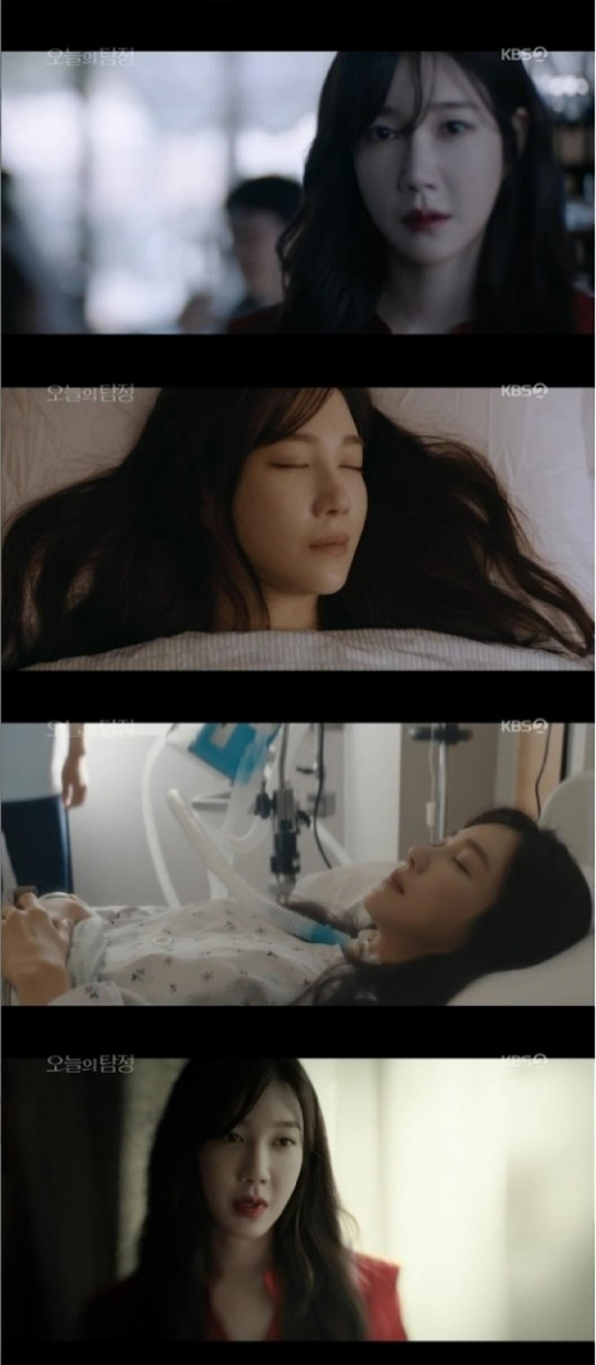 '오늘의 탐정' 이지아 정체, 귀신 아닌 '죽음조종' 생령이었다