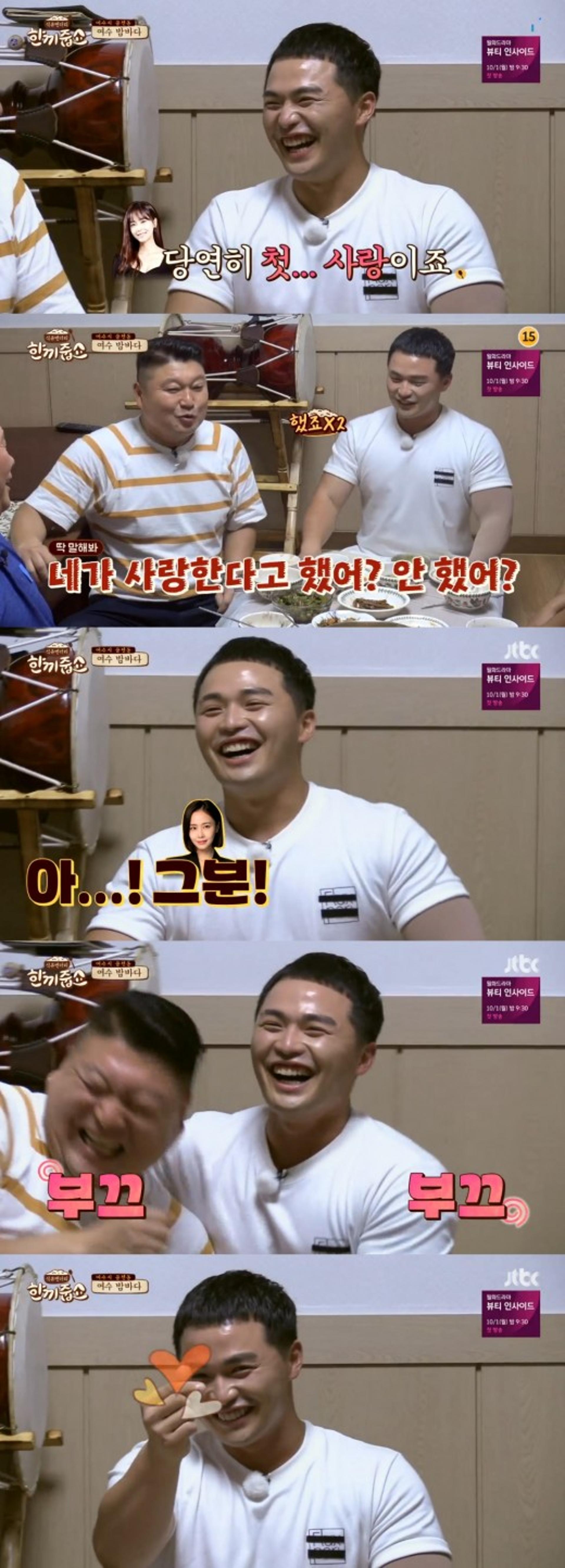 '한끼줍쇼' 마이크로닷 "연인 홍수현♥, 내 첫사랑"