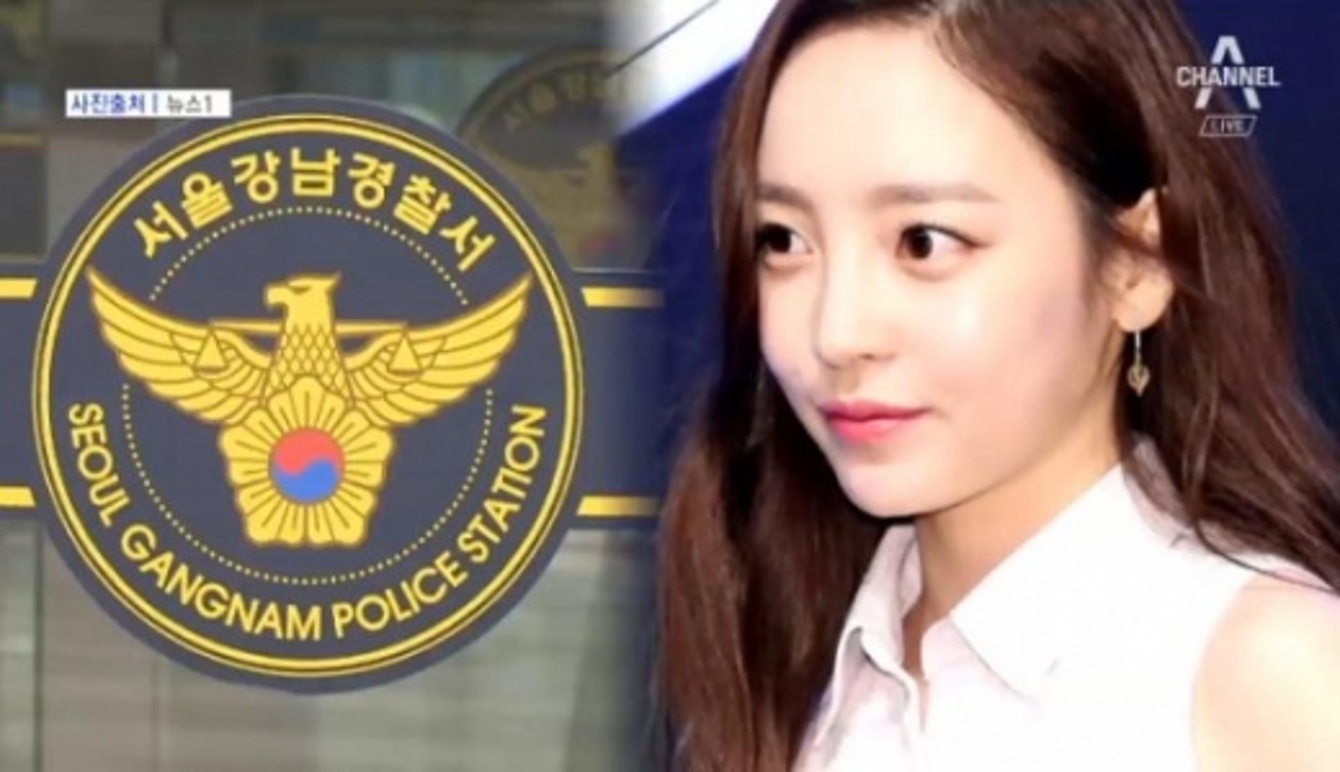 구하라 CCTV 맞아?… "영상 속 당사자들은 없어"