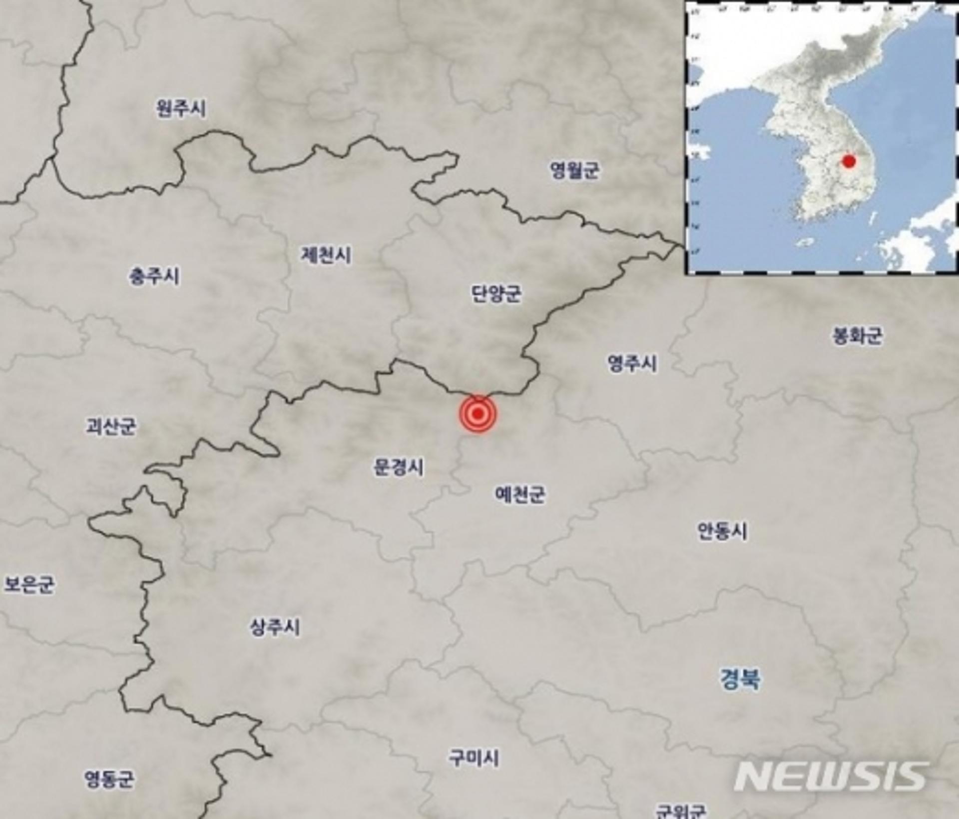 경북 문경서 규모 2.2 지진, 올해만 '83차례' 발생… "피해 없을 것"