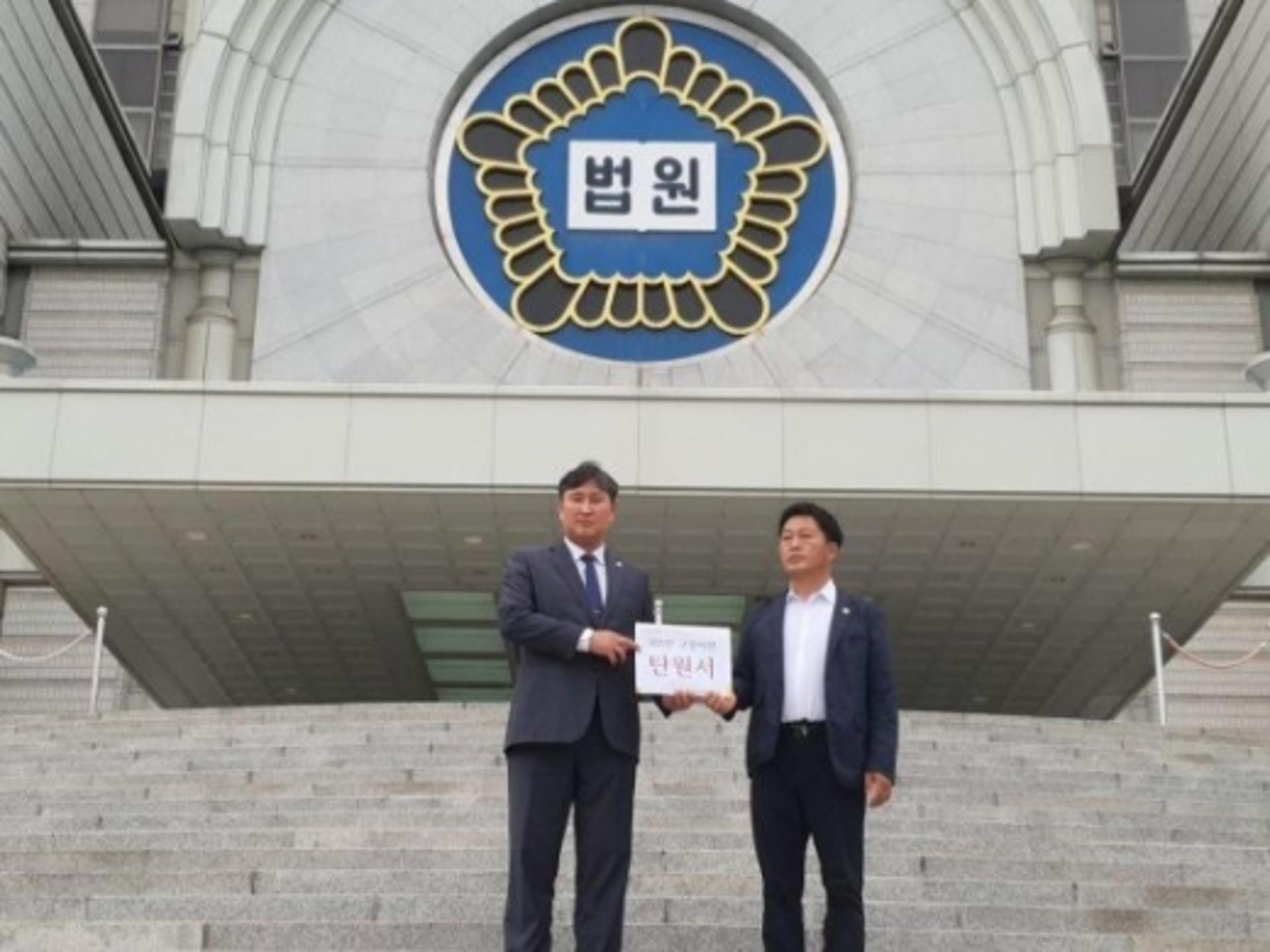 고양시의회, 요진개발 기부채납 미이행 탄원서 제출