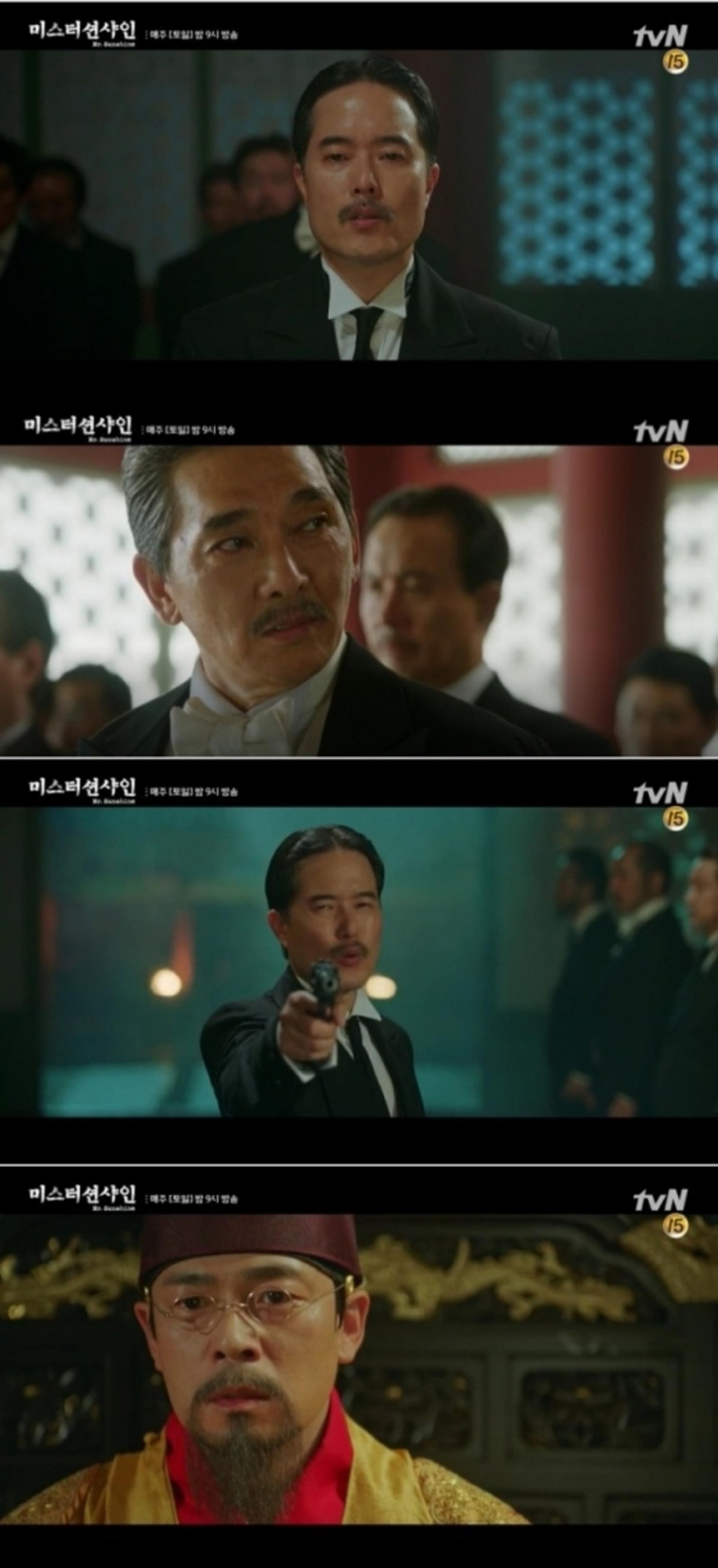 '미스터션샤인' 정미칠적 7인은 누구?