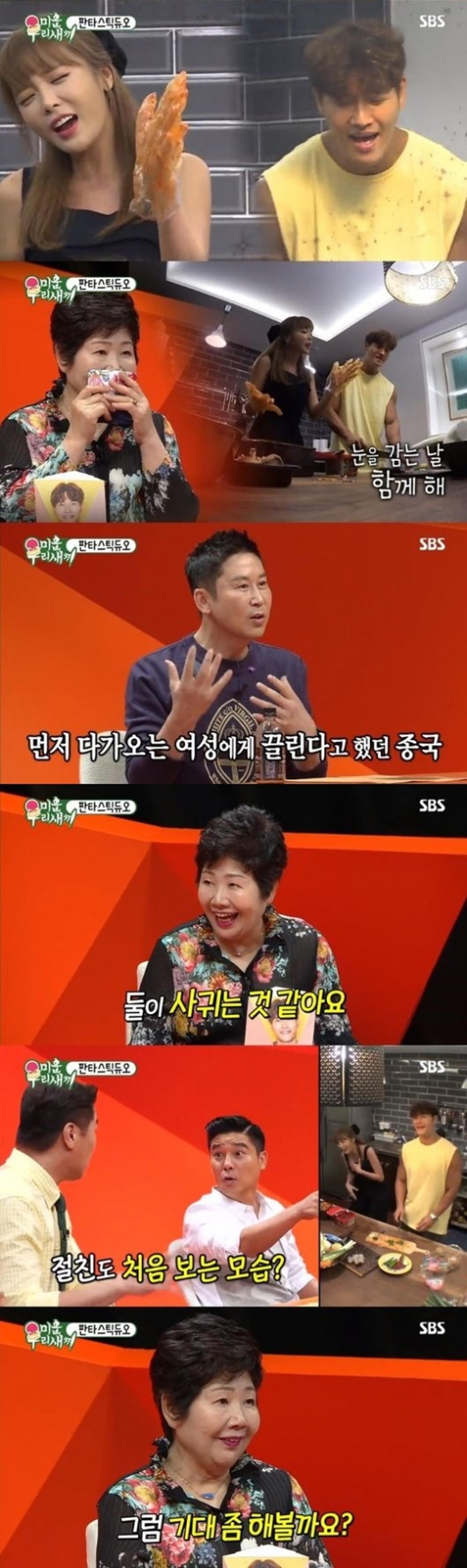 "진짜 사귀나봐"… '미우새' 김종국♥홍진영, 핑크빛 기류→현실 썸
