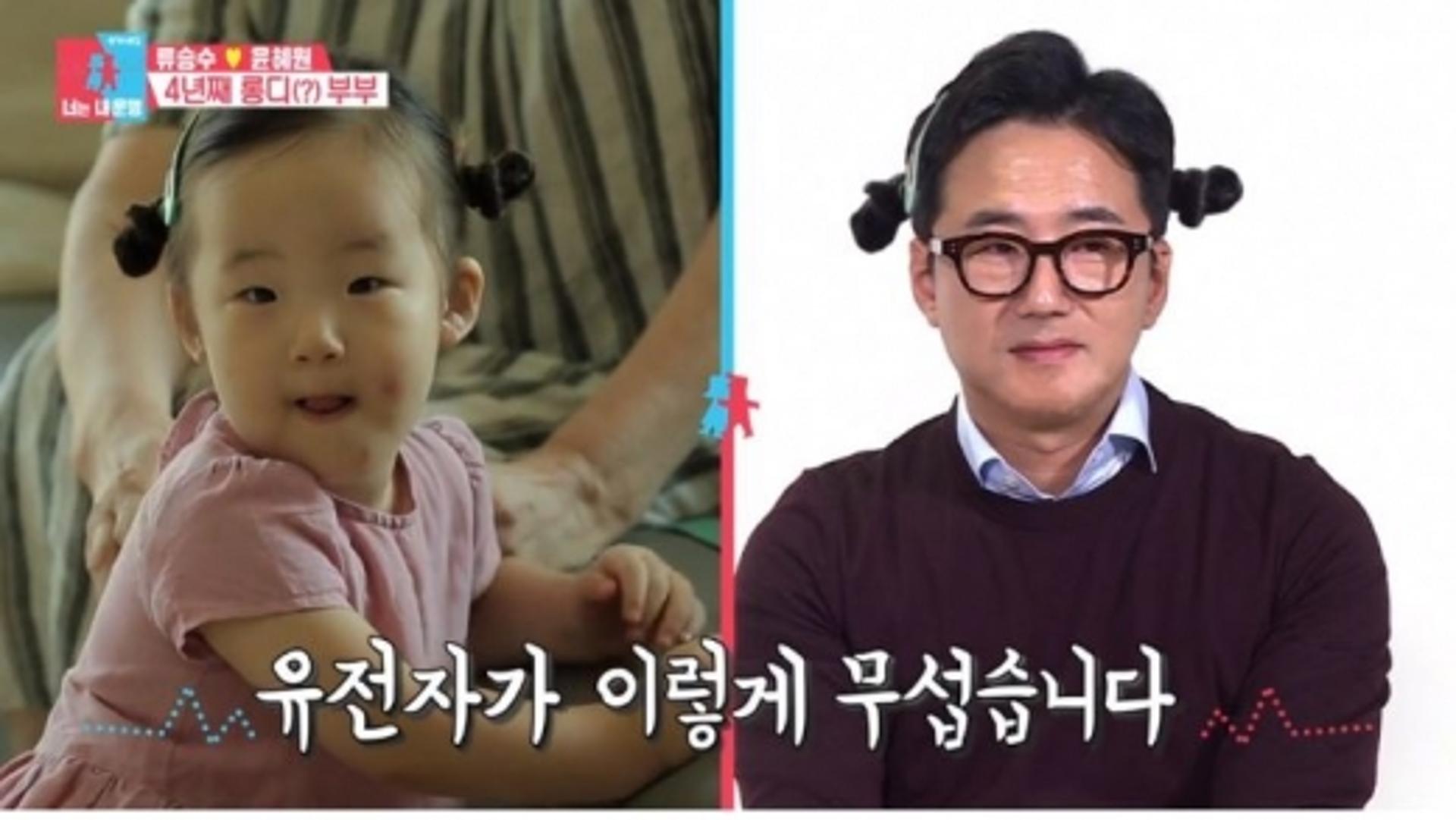 '동상이몽2' 류승수 딸, 아빠와 '붕어빵'… "얼마나 똑같길래?"