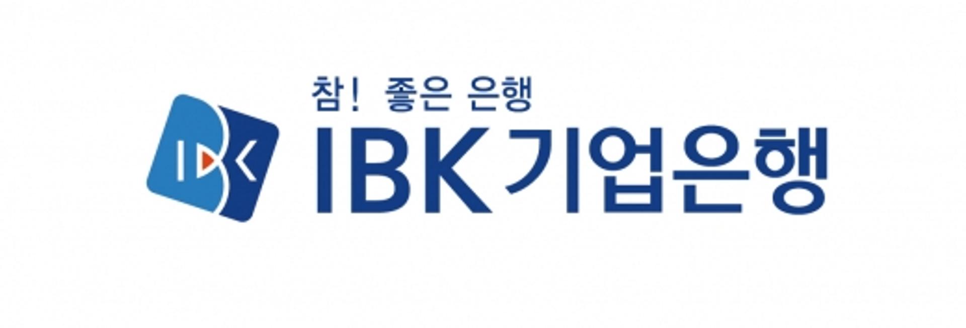 IBK기업은행, 조건부 후순위채 6000억원 발행