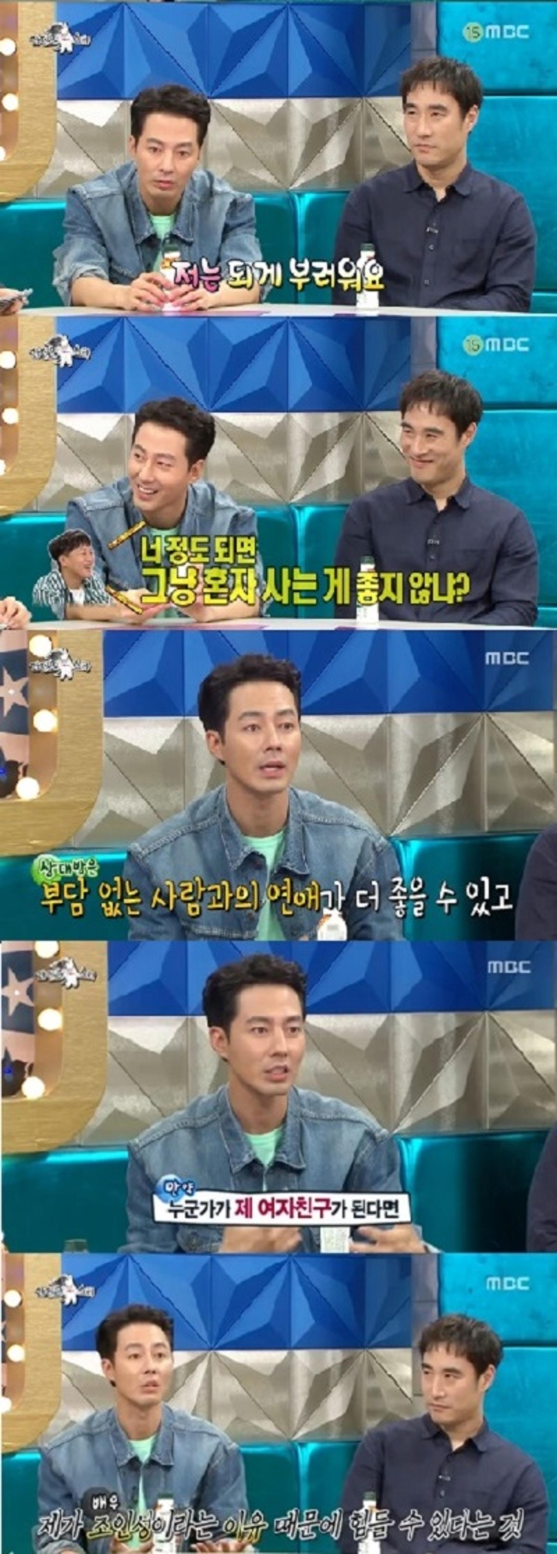 "너 정도 되면 혼자 살아"… '라디오스타' 조인성 결혼언급, 차태현 조언