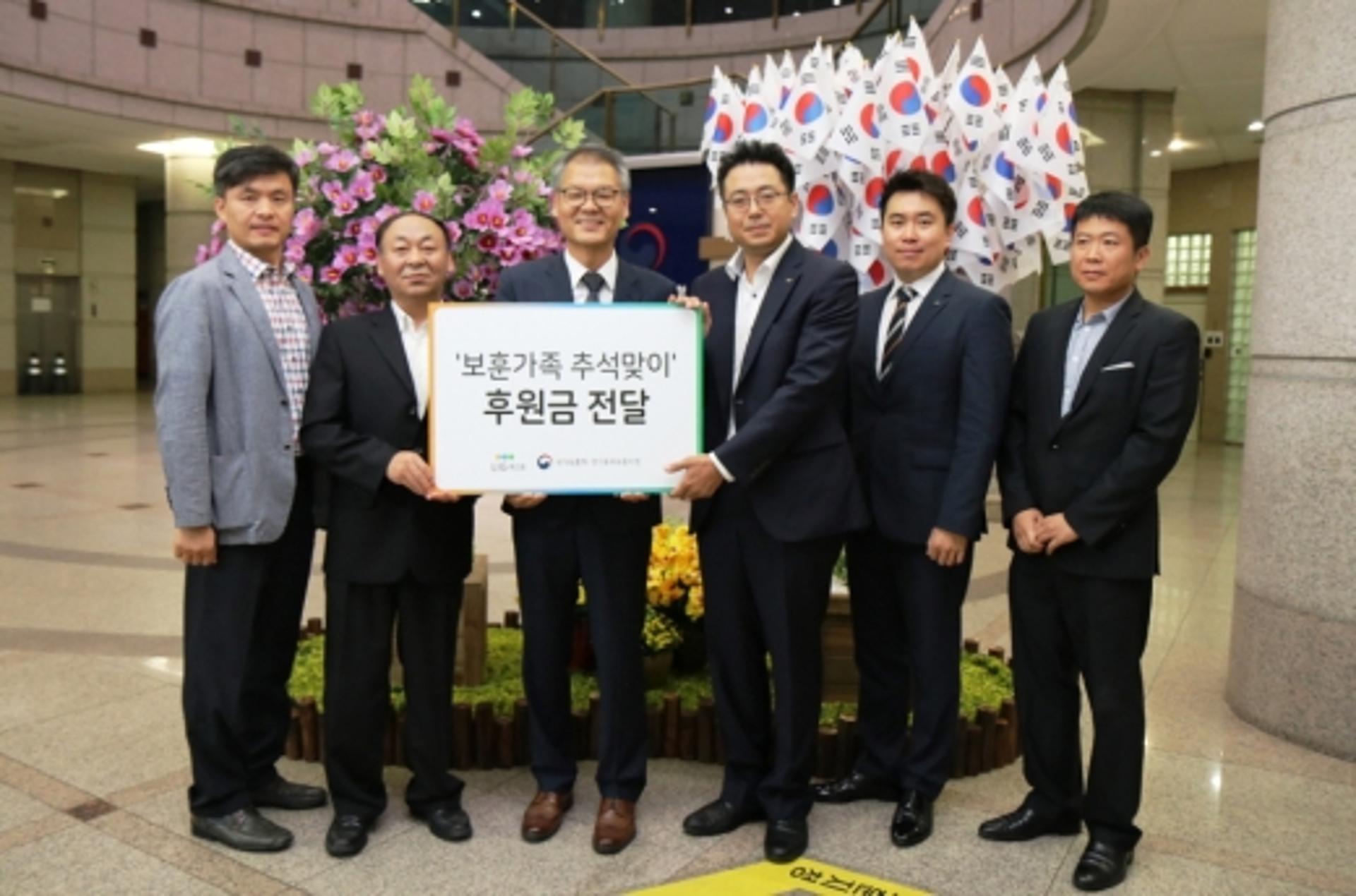 LIG넥스원, 국가보훈처에 ‘보훈가족 추석맞이’ 기부금 전달