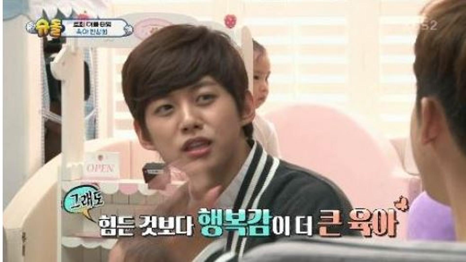 유키스 동호 "이혼 성격차이 때문, 아들 상처받지 않았으면"