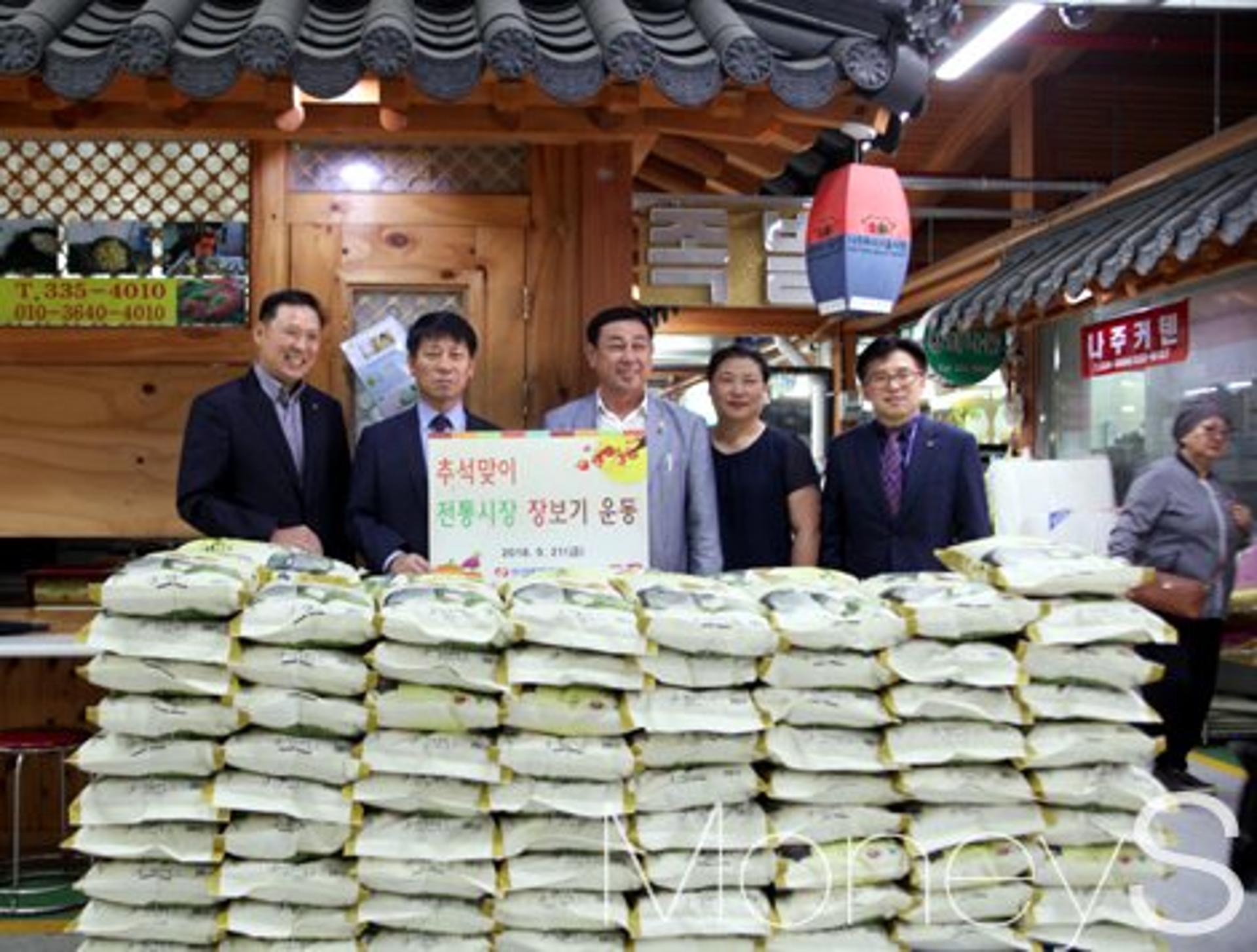 추석 앞두고 온정 전하는 광주전남 공공기관들