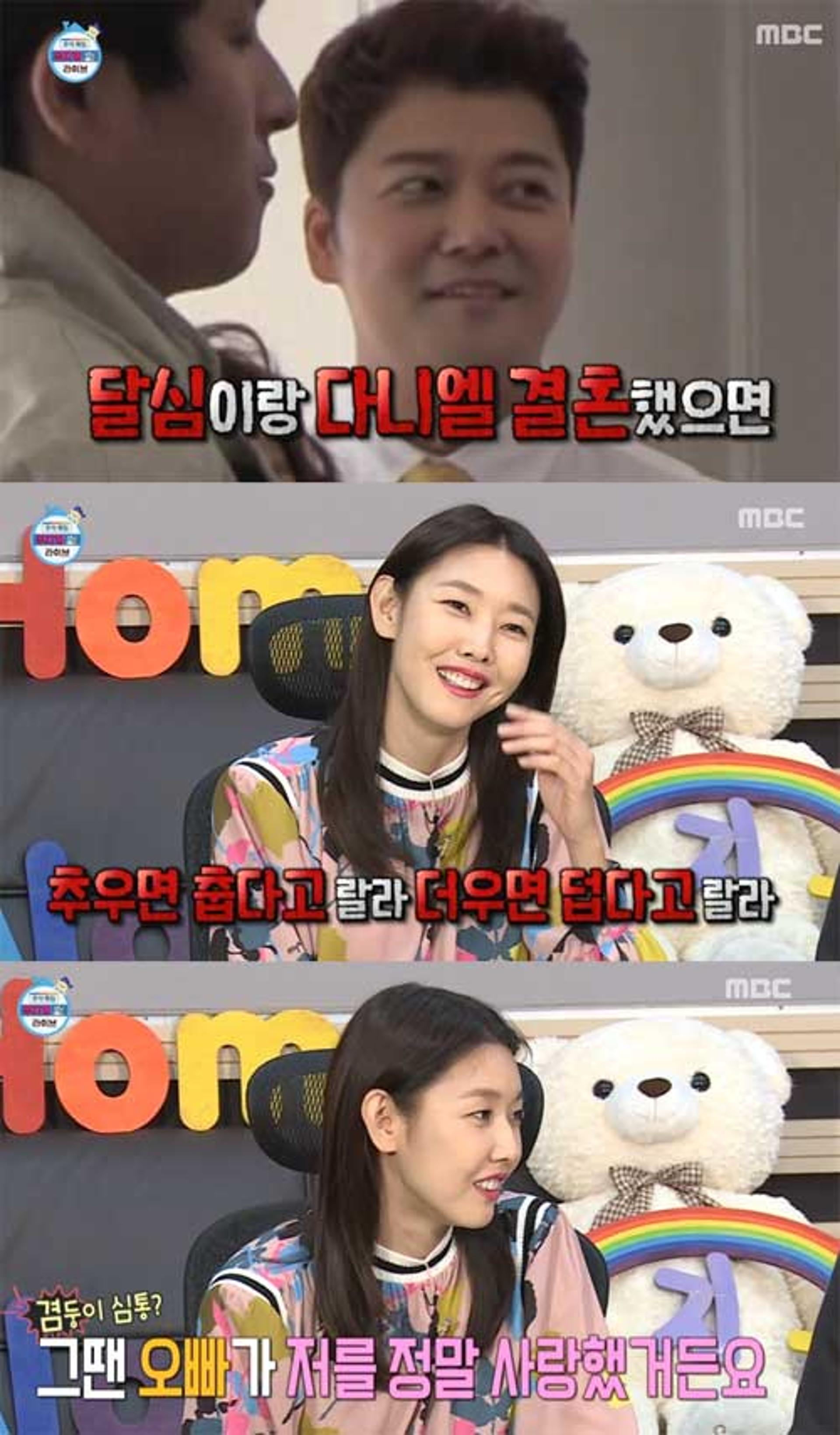 '나혼자산다' 한혜진 "전현무, LA촬영 때 날 정말 사랑했다"