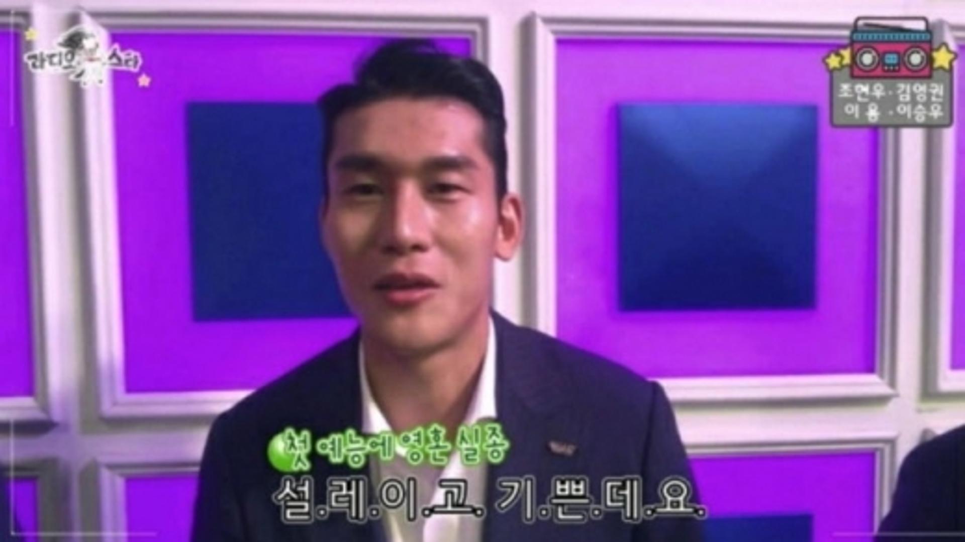 이용 열애설, 미스코리아 출신 SNS스타와 핑크빛?