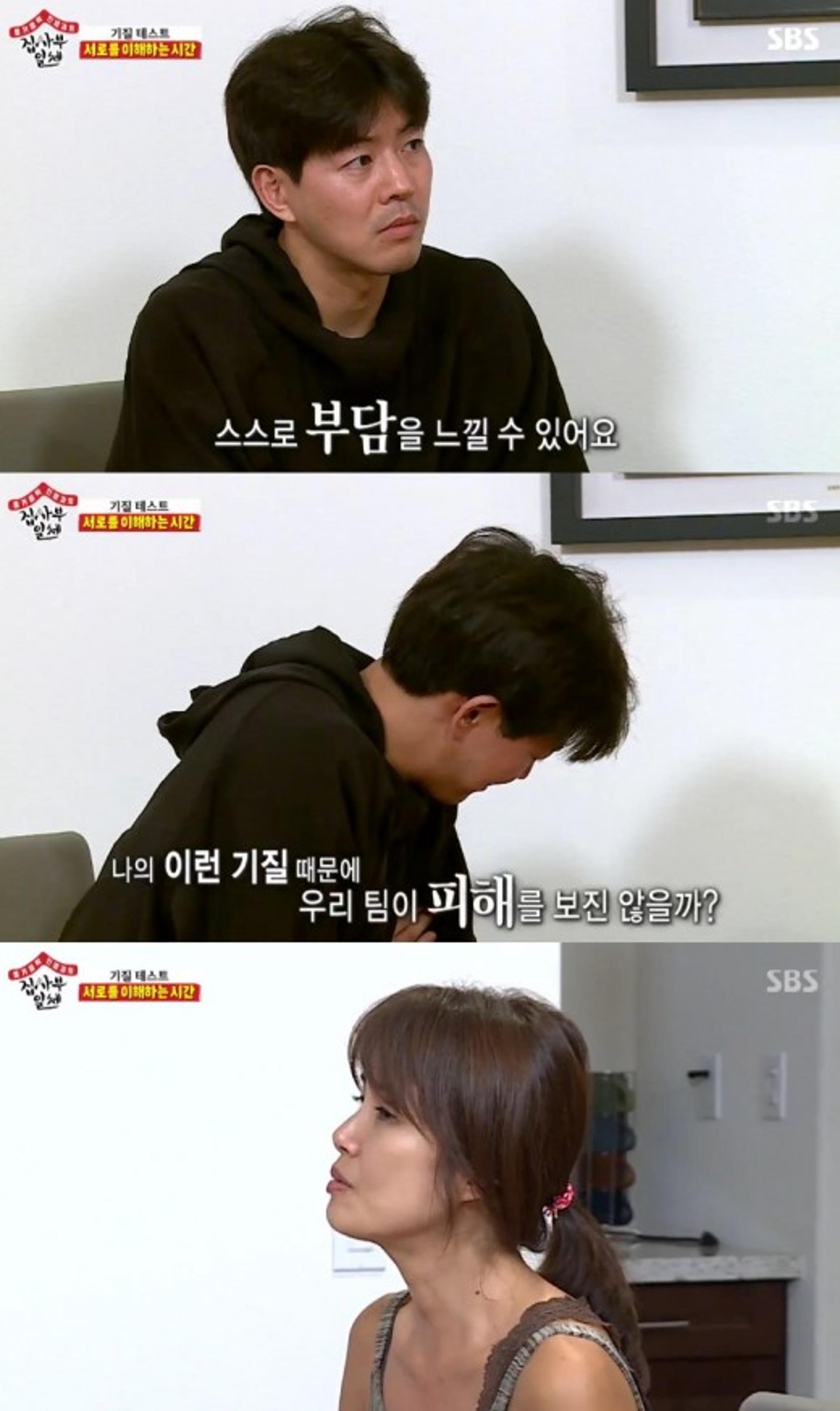 히포크라테스 기질테스트, '집사부일체' 이상윤 눈물… 이유는?