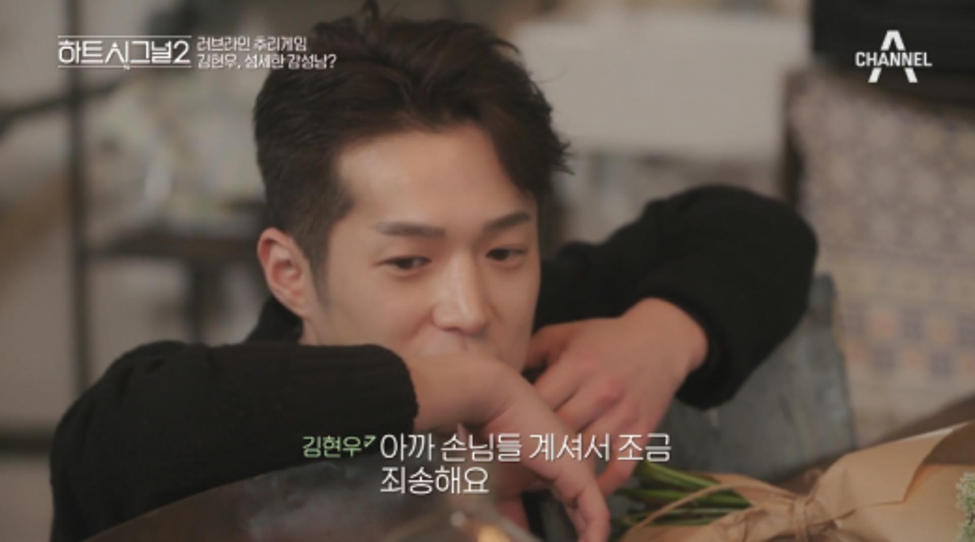 '하트시그널2' 김현우 음주운전 적발, 이번이 3번째?