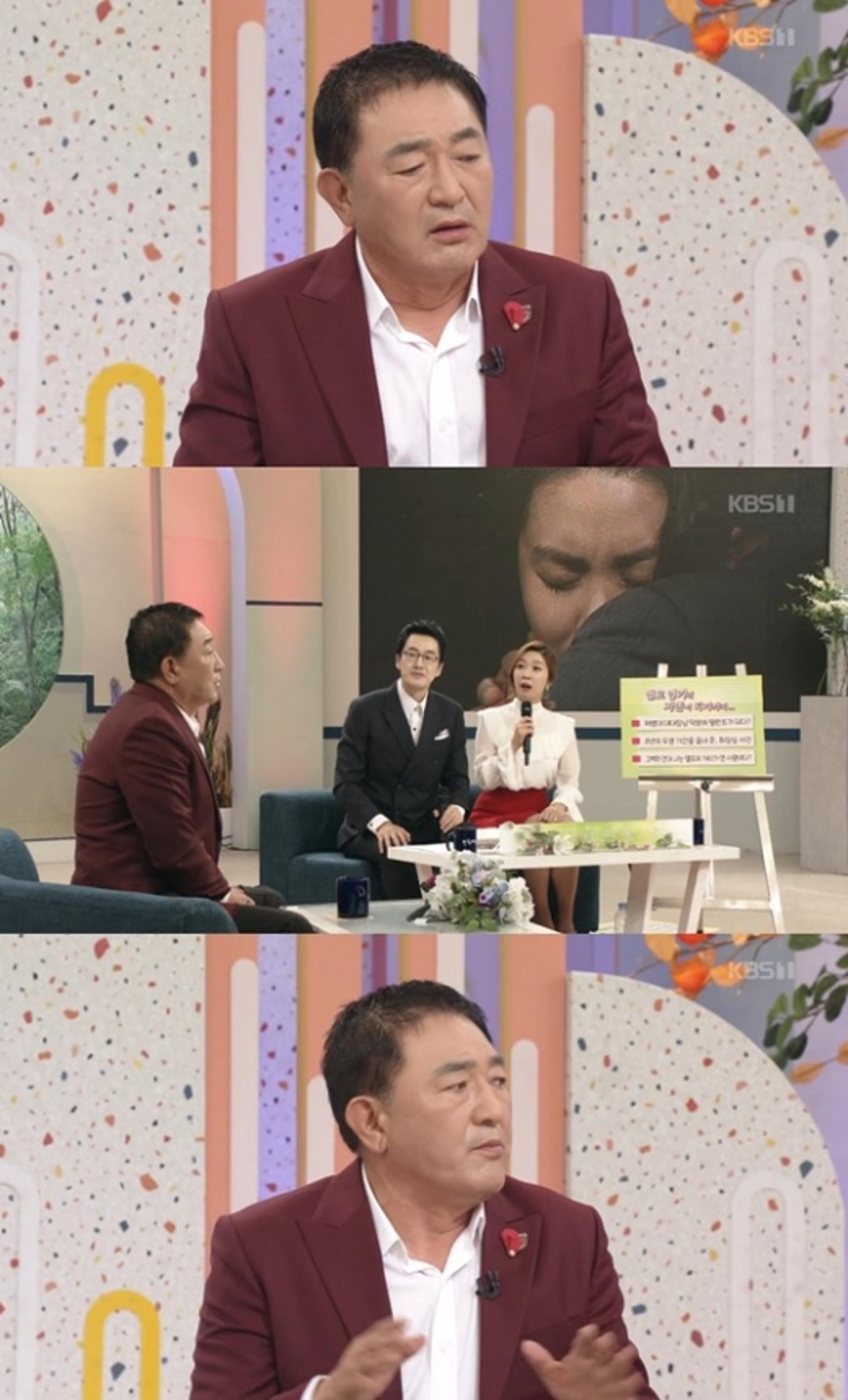 '아침마당' 임채무 두리랜드 "미세먼지 많아, 실내용으로 개조"