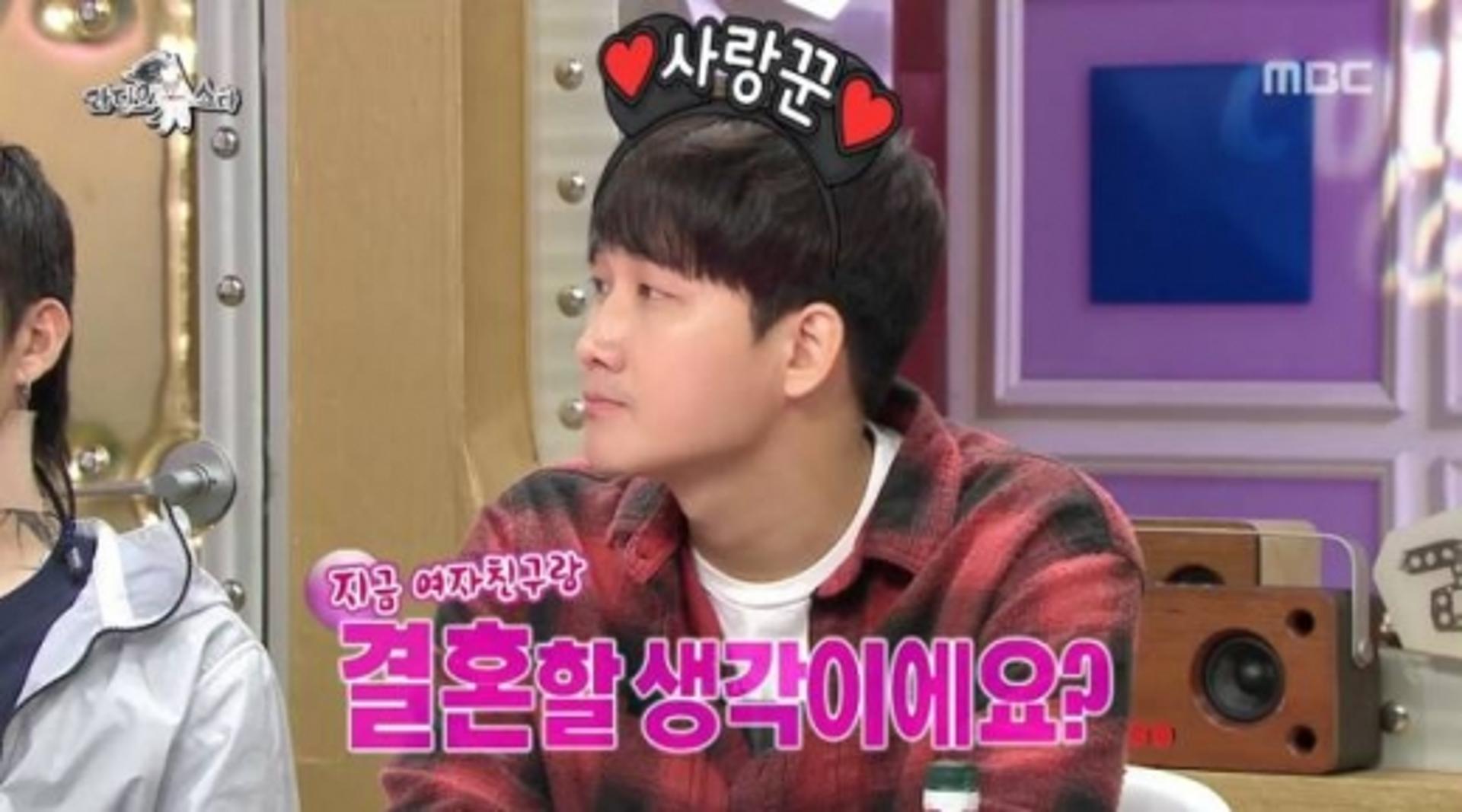 '라디오스타' 이용진, 자이언트핑크 공개고백 '거절'한 사연