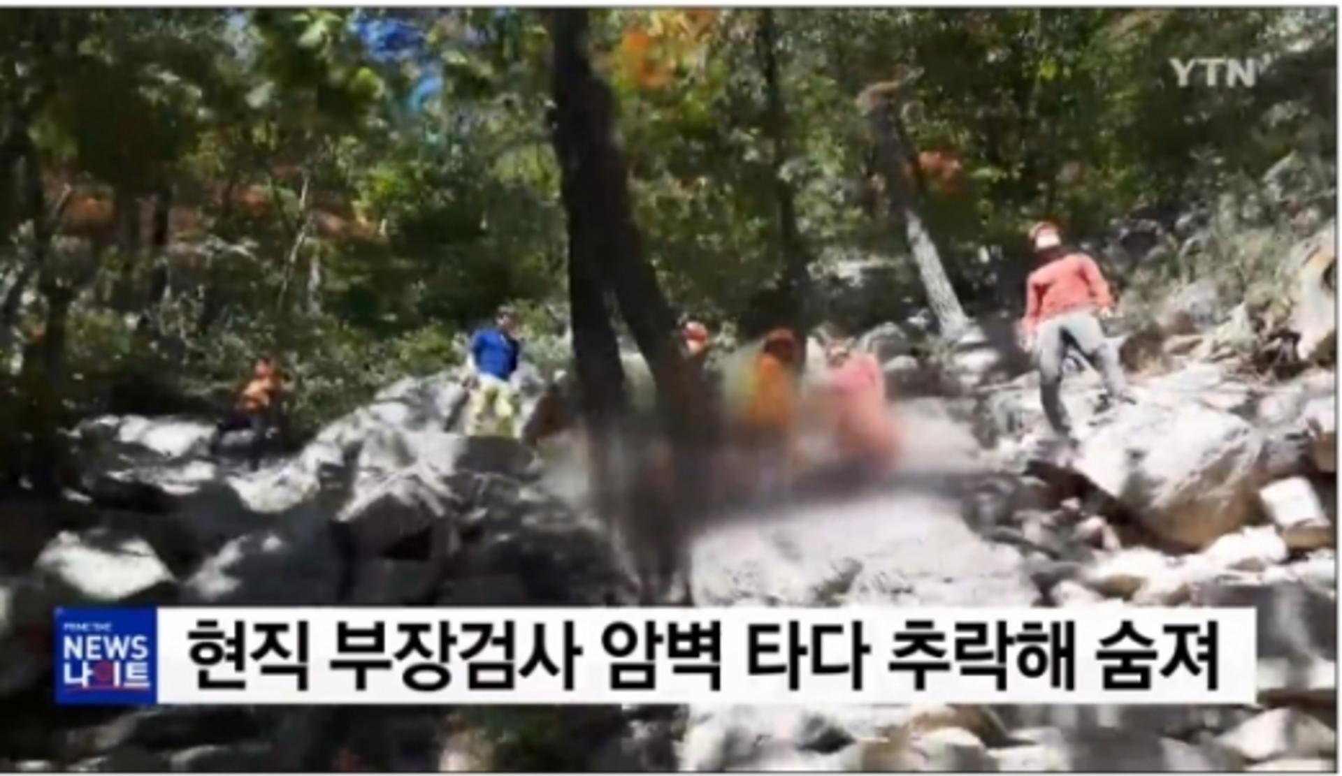 '도봉산 추락사' 전석수 부장검사가 담당한 '손호영 사건'은 무엇?