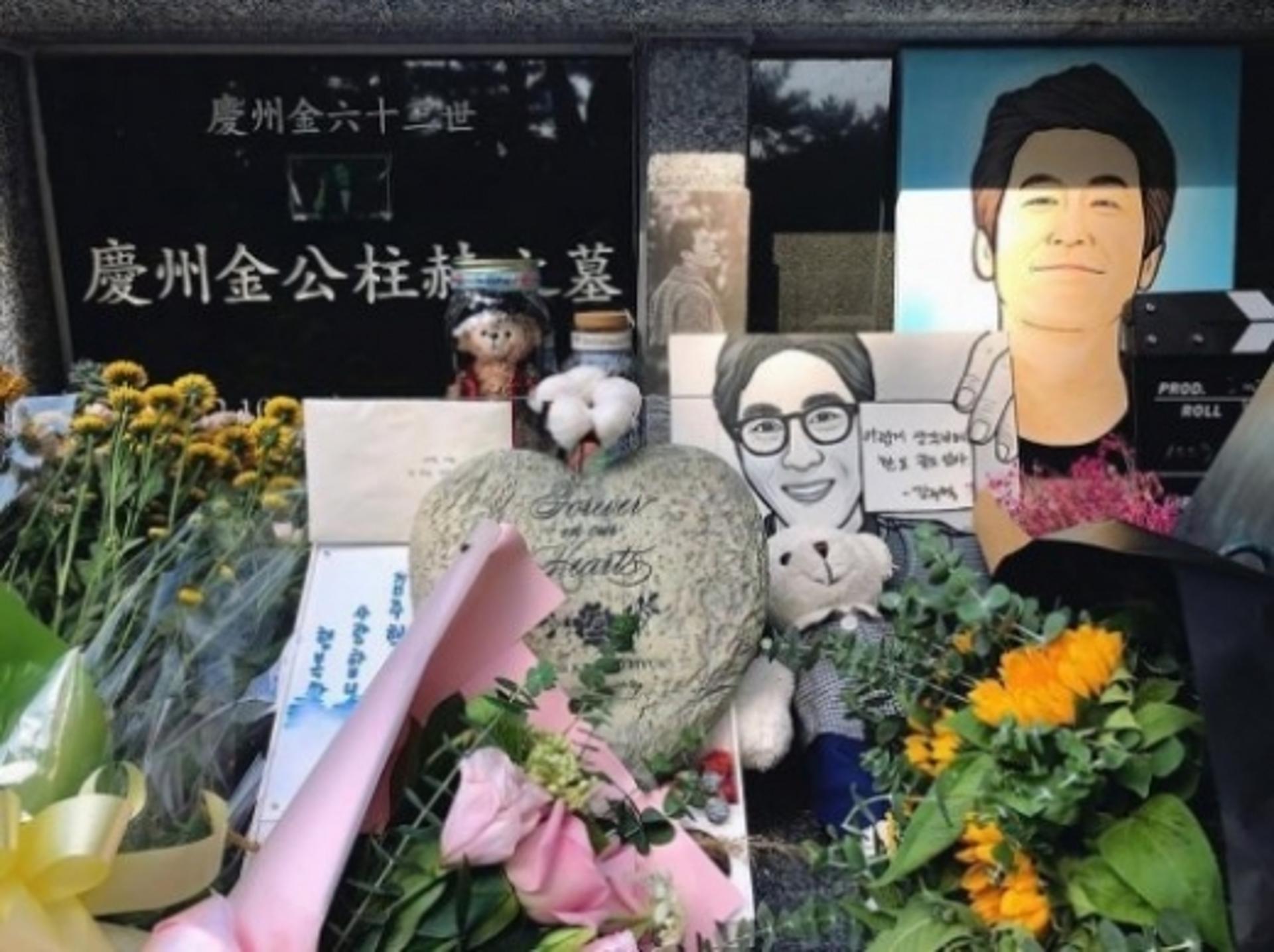 김주혁 산소 방문, 박희본·한정수 애도… "그립습니다"