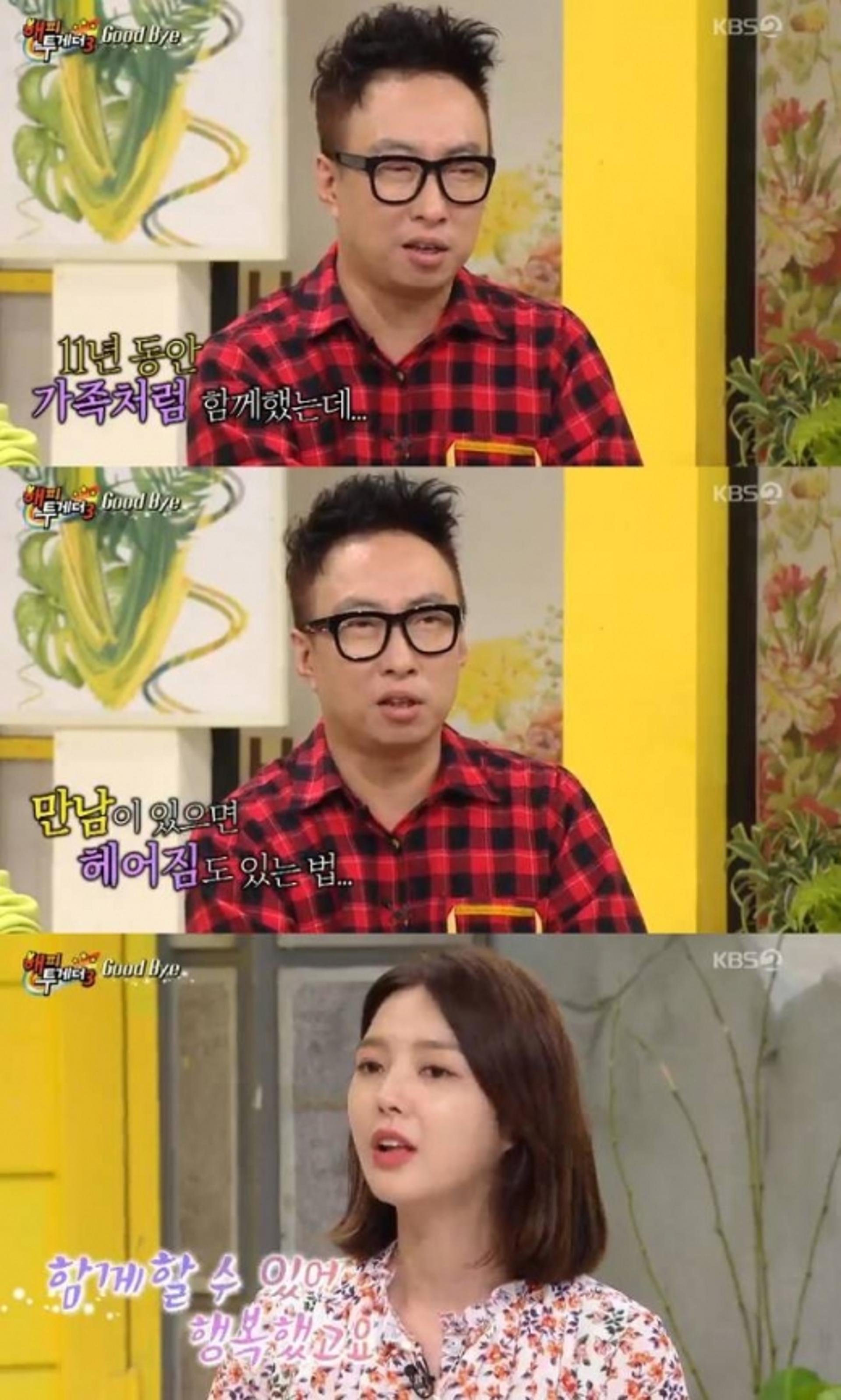 '해투3' 박명수 하차, 11년만에 떠났다… "아쉽지만 안녕"