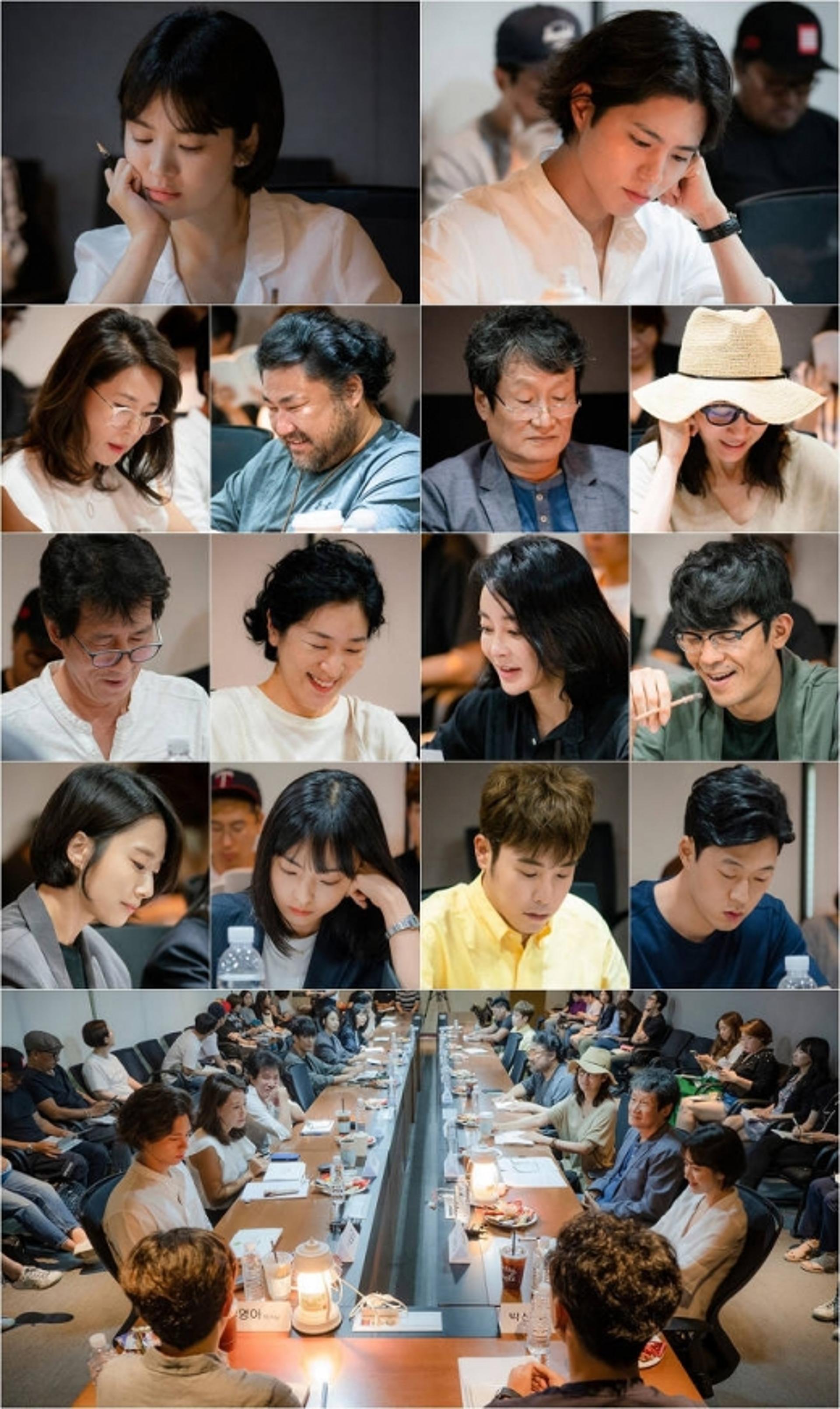 송혜교 박보검, '남자친구' 대본리딩 현장… "설렘가득"