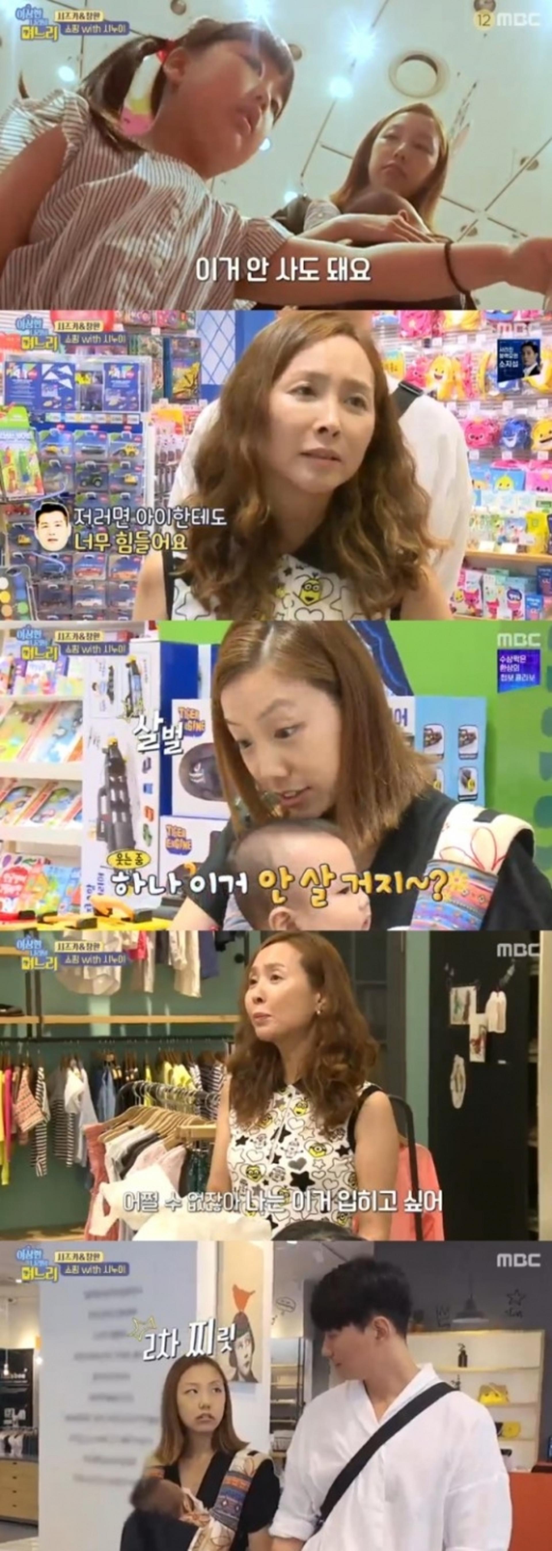 '이상한나라의며느리' 시즈카 vs 시누이… 답답한 고창환