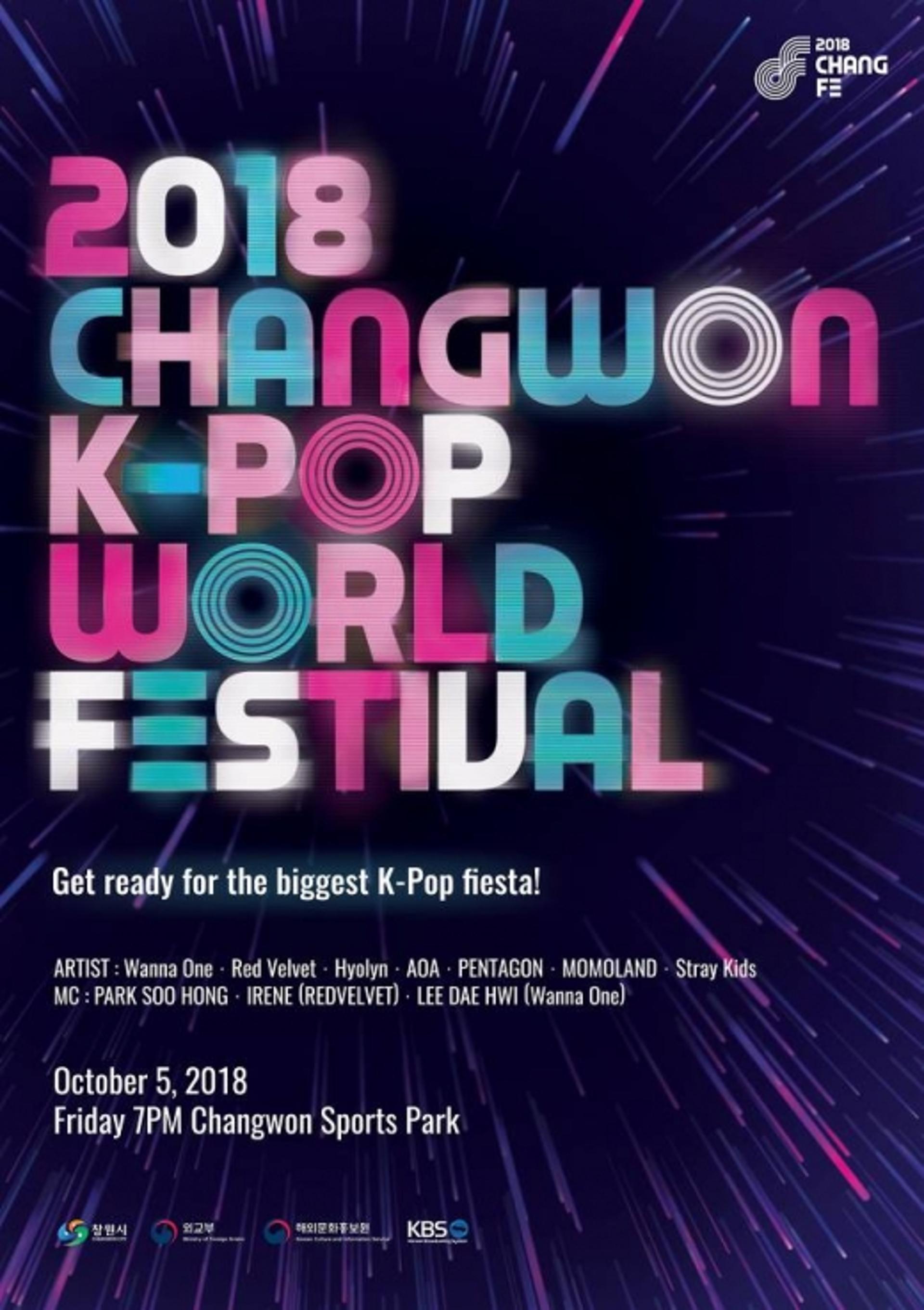 태풍 콩레이 영향, 오늘(5일) 창원 K-POP 페스티벌 취소