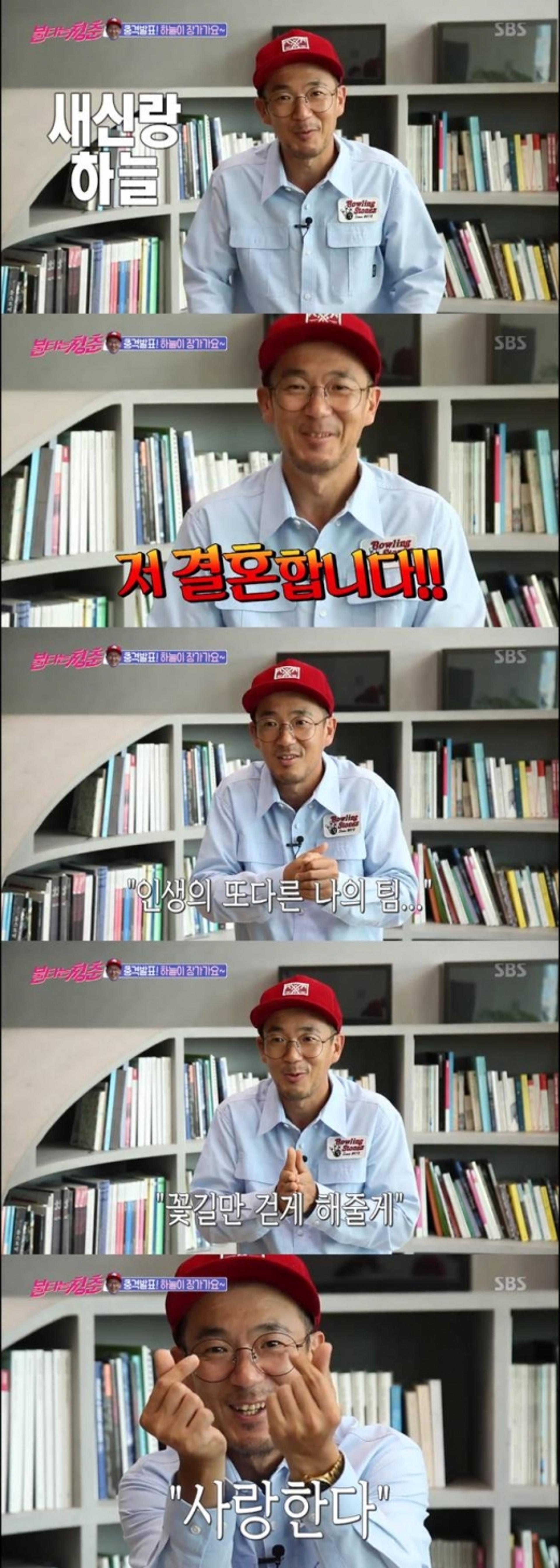'품절남' 이하늘 결혼, 모과와 백년가약… "11년 열애 결실"