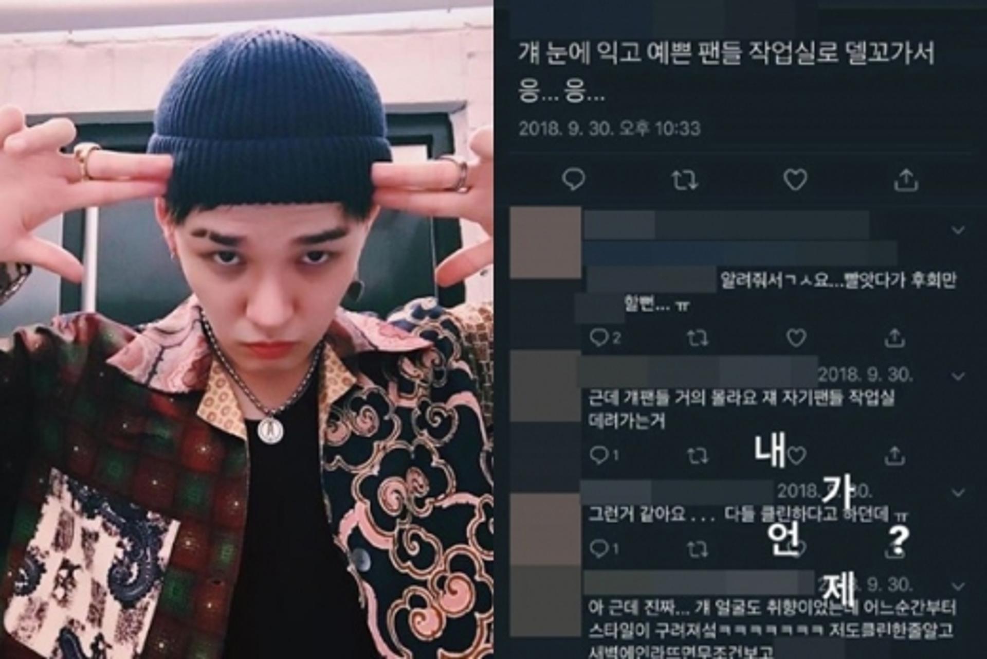 딘 루머 반박, 예쁜 팬 작업실로 데려간다고?