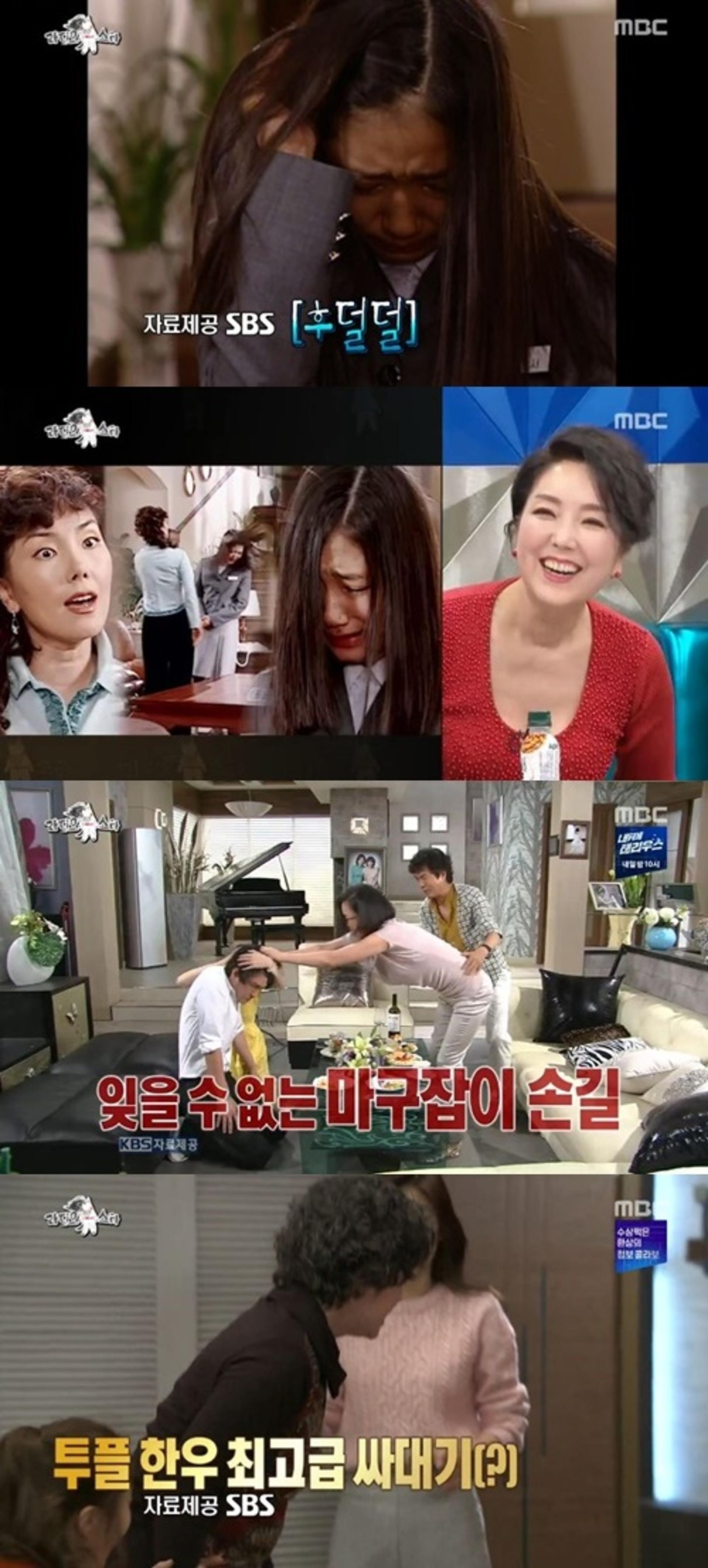 '라디오스타' 이휘향 "박신혜, 따귀 가장 심하게 맞아"