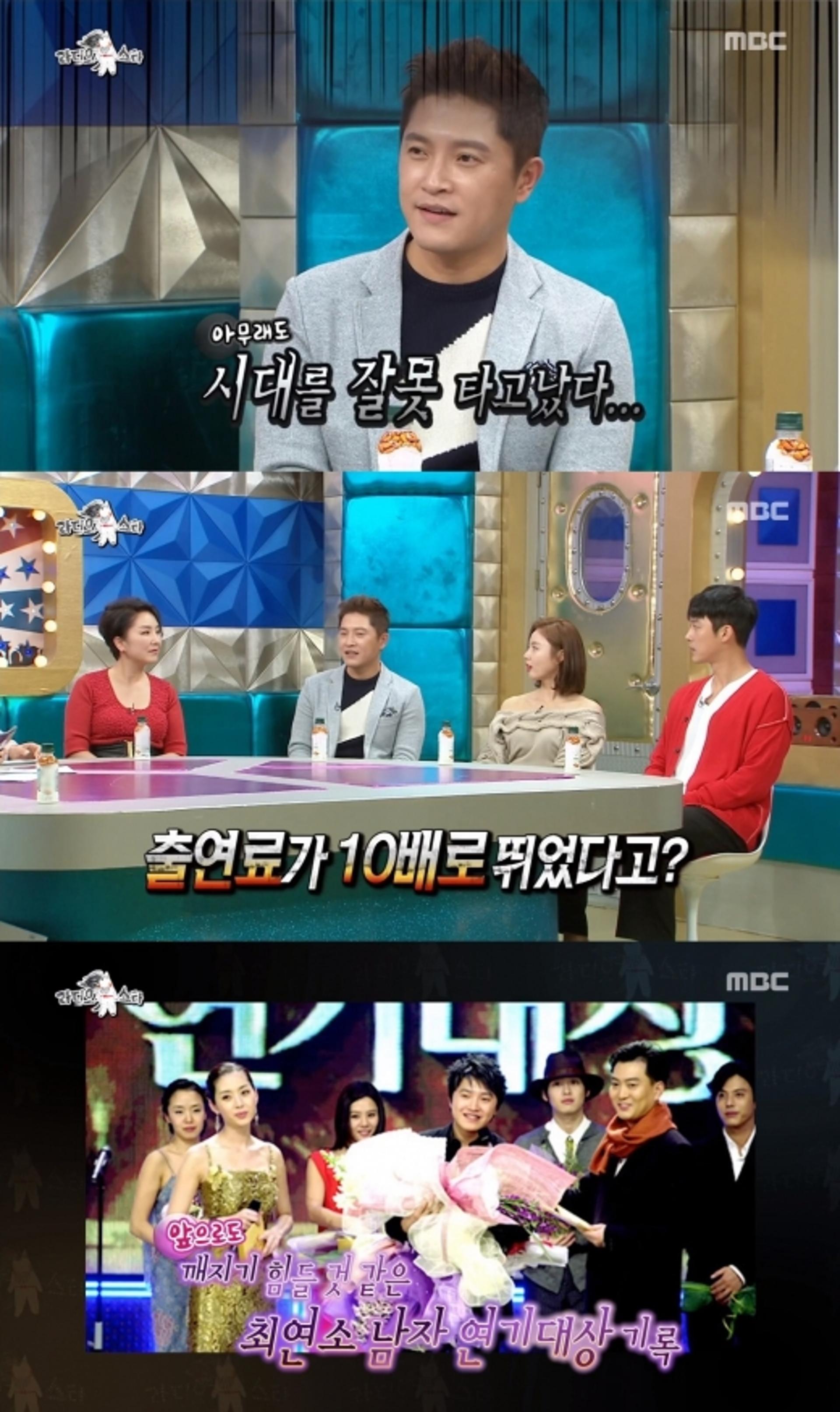 안재모 '야인시대'로 최연소 대상… "출연료 10배 뛰었다"