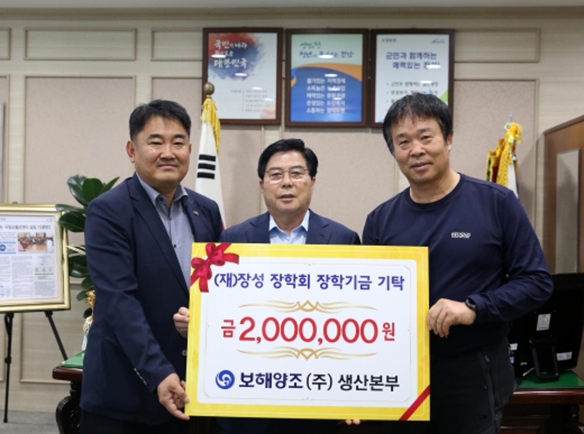 보해양조, '지역인재 양성·축제 홍보' 앞장