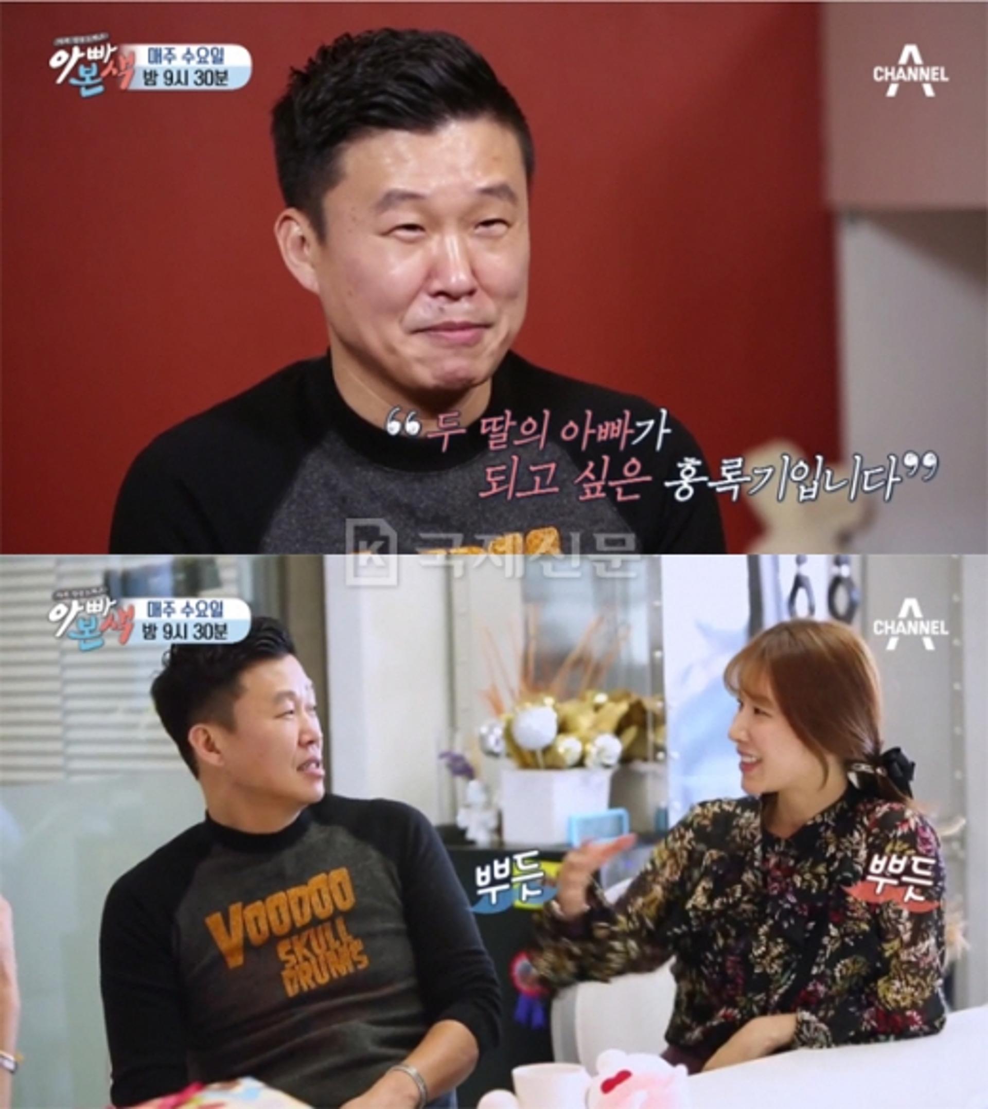 "아내 닮은 아이였으면"…홍록기, 결혼 7년 만에 아빠 된다