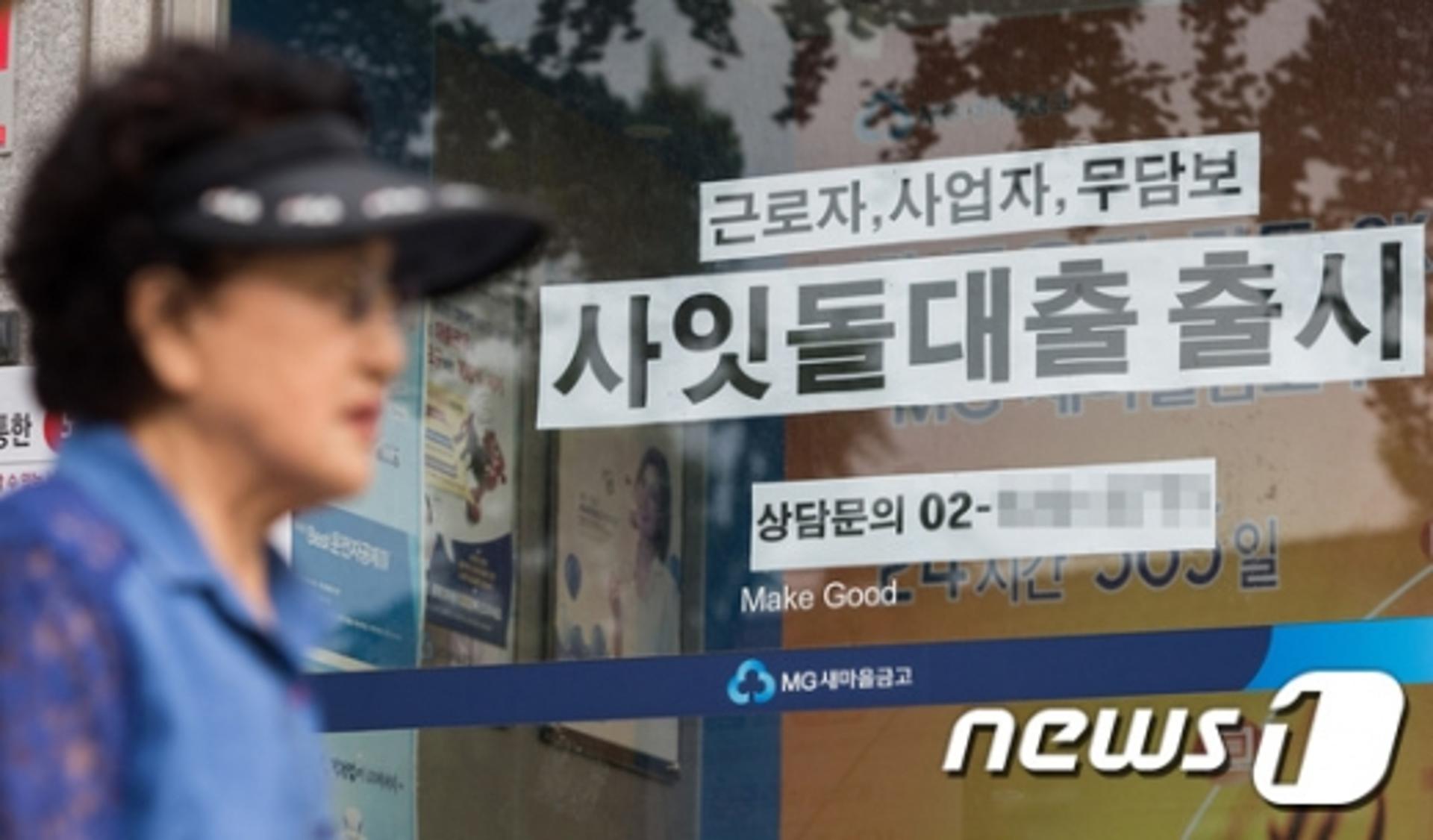[기재위 국감] 자영업대출 40% 부동산업에 집중… 5년간 140% 늘어