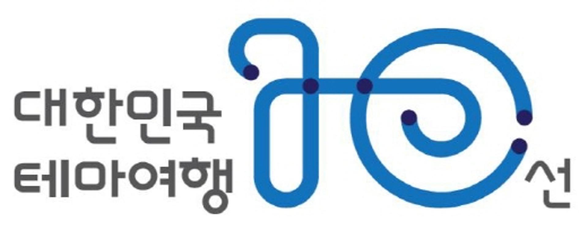 웹예능·팟캐스트·유튜브, 테마여행 10선 담는다