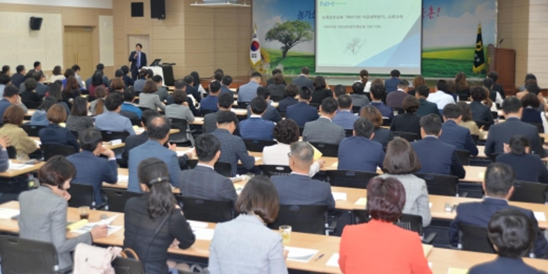 광주·전남농협, 상호금융 책임자 '자금세탁방지 교육' 성료