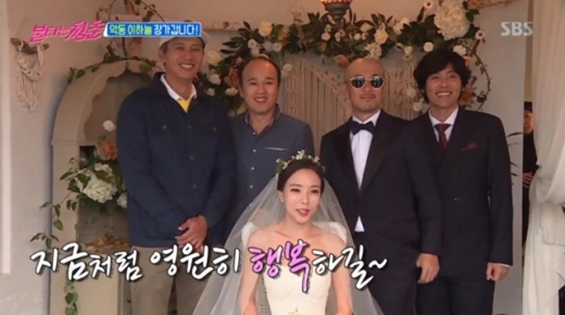 '불타는청춘' 이하늘 결혼식, 김광규 부케 받아… "6개월안에 결혼할래"