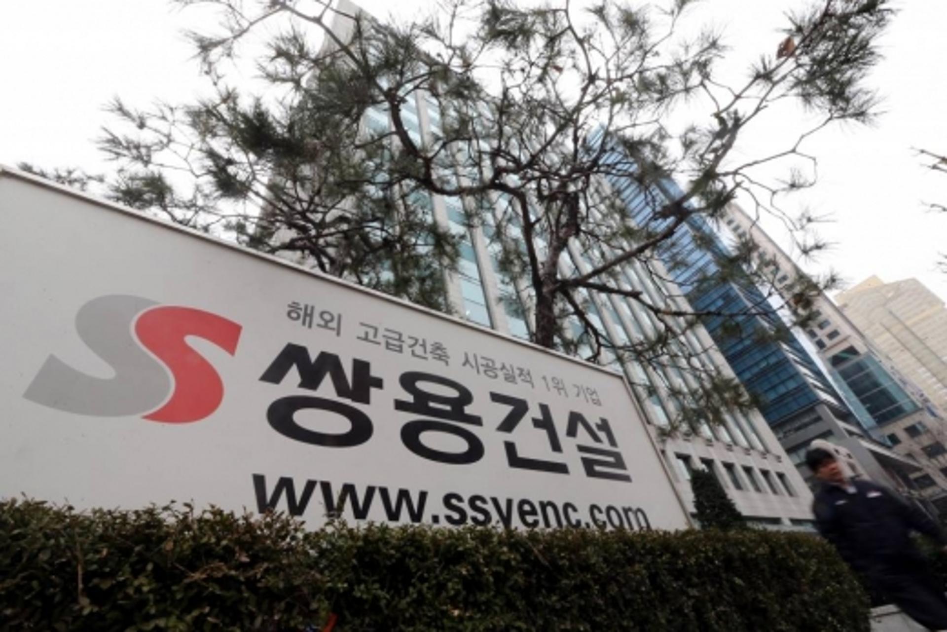 쌍용건설 주택브랜드 '더플래티넘' 론칭… 연말 4000세대 분양