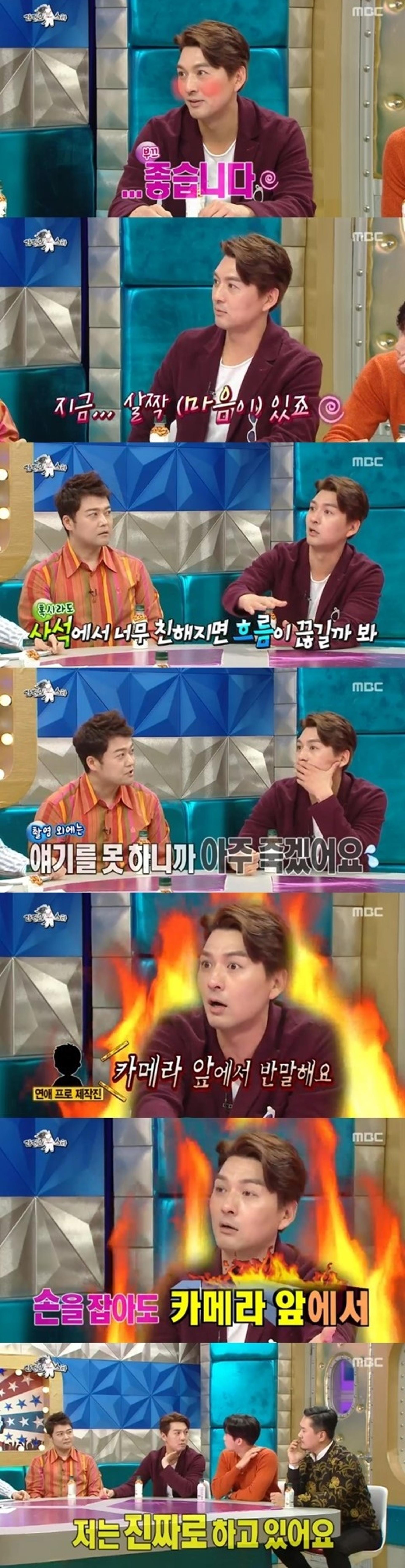 "정말 괜찮은 사람"…'라디오스타' 이필모, 서수연 향한 진심♥