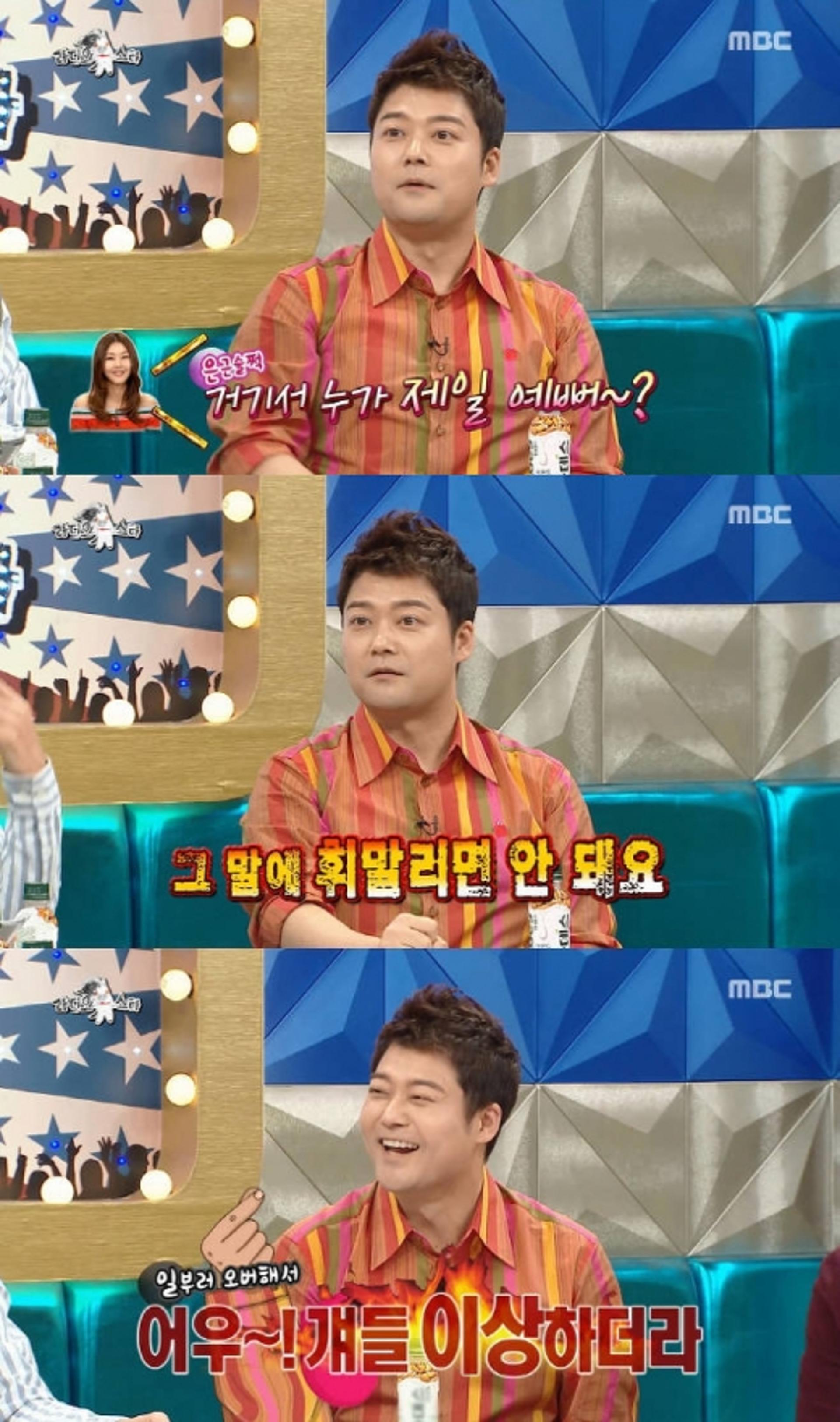 "걸그룹 다 별로야"… '라디오스타' 전현무, 한혜진만 보는 사랑꾼♥